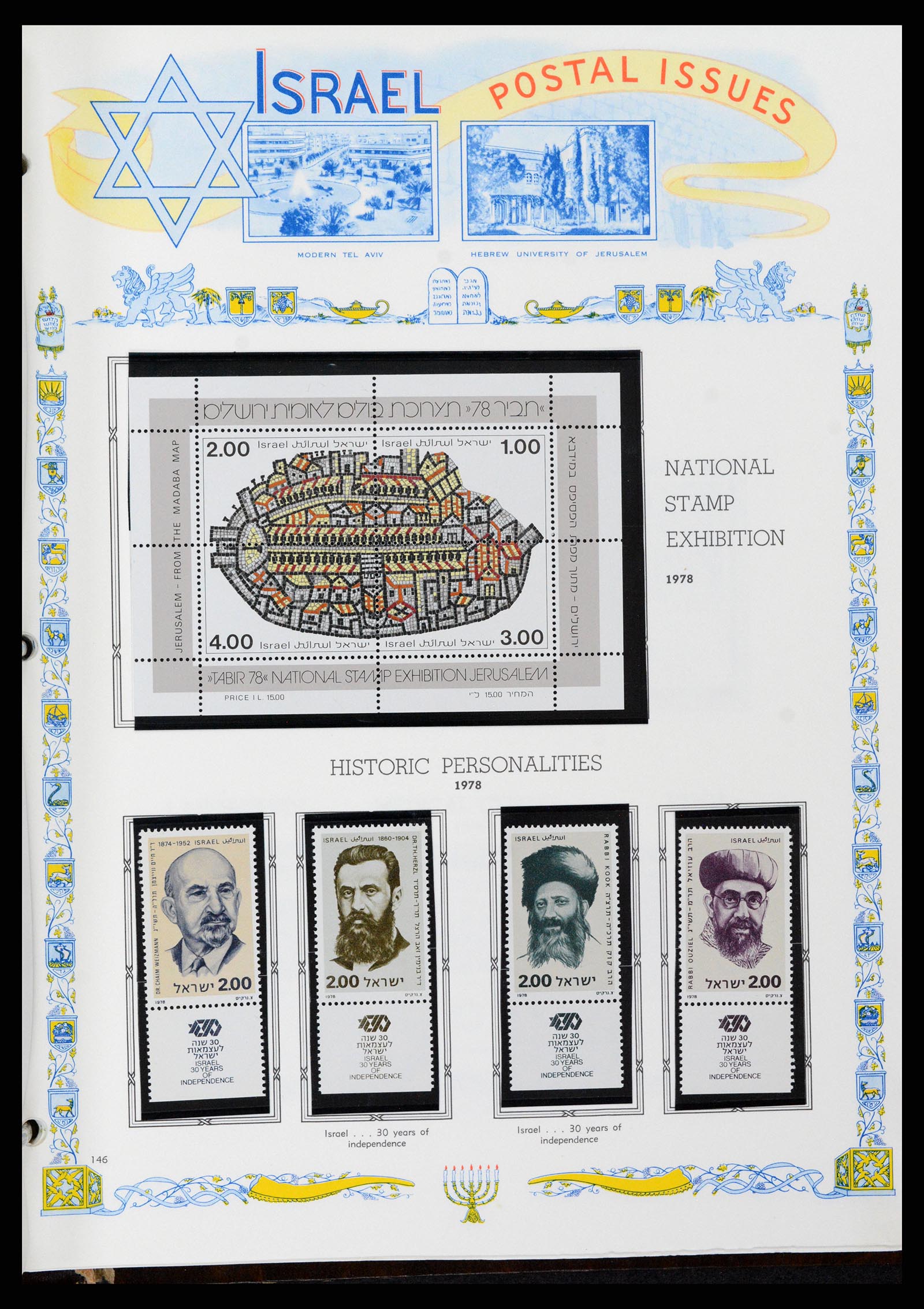 37778 141 - Stamp collection 37778 Israel 1948-1983.