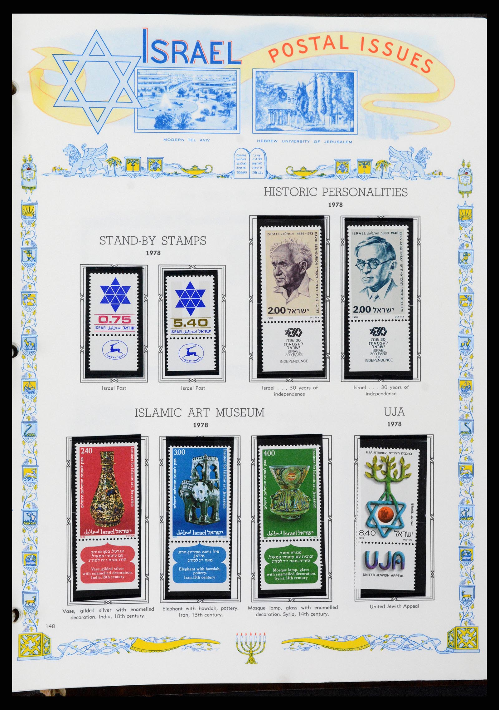 37778 143 - Stamp collection 37778 Israel 1948-1983.