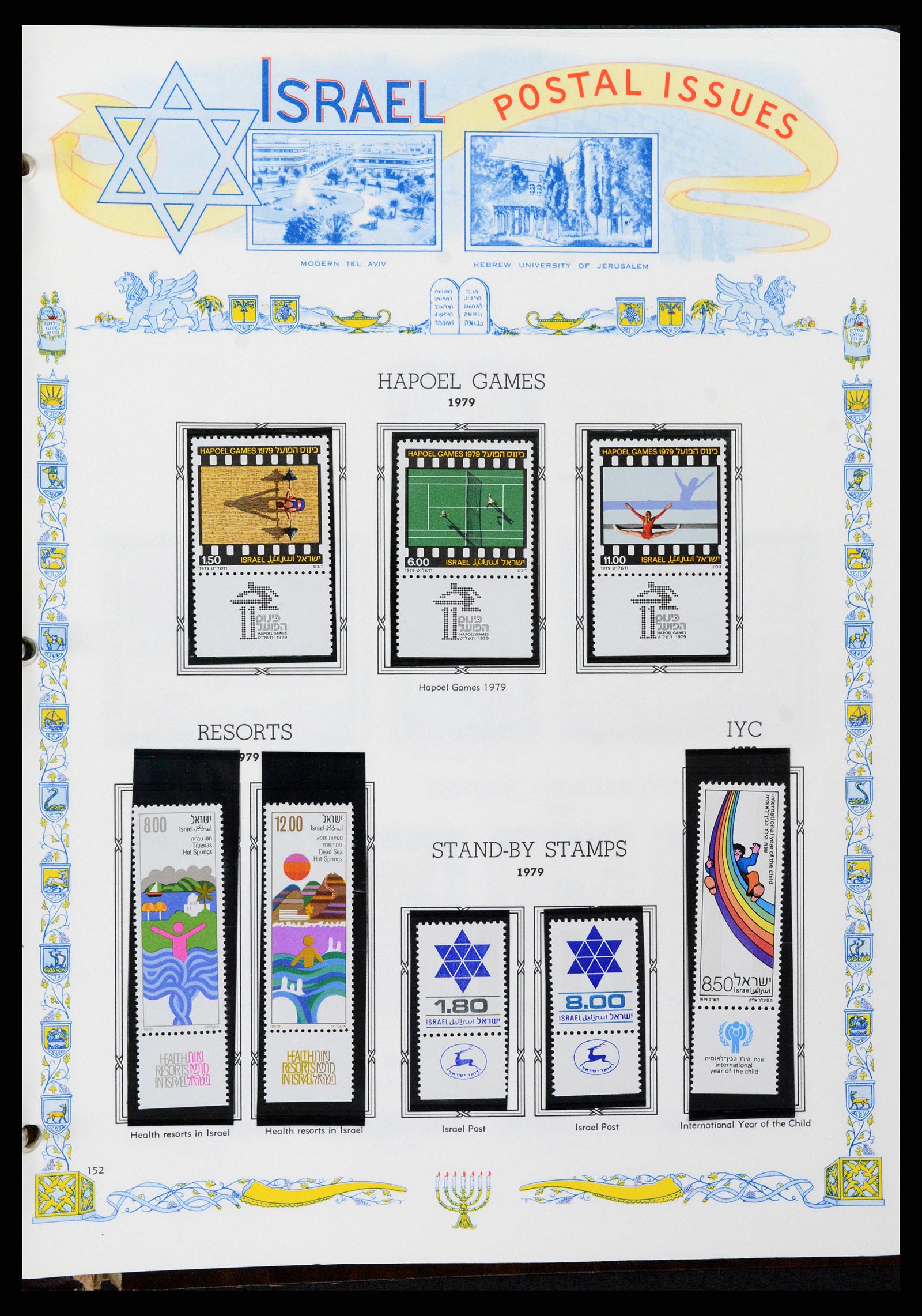 37778 147 - Postzegelverzameling 37778 Israël 1948-1983.