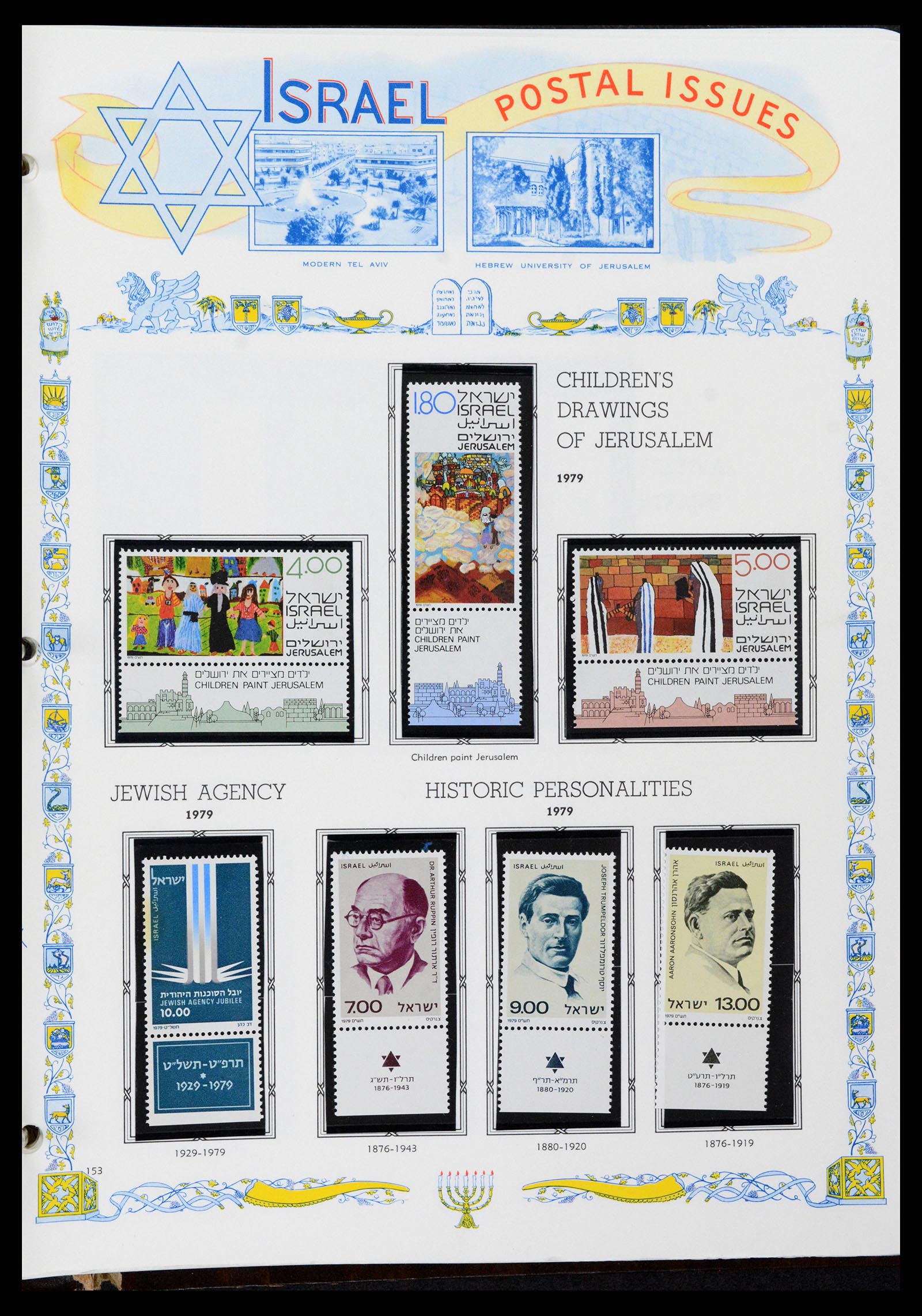 37778 148 - Postzegelverzameling 37778 Israël 1948-1983.