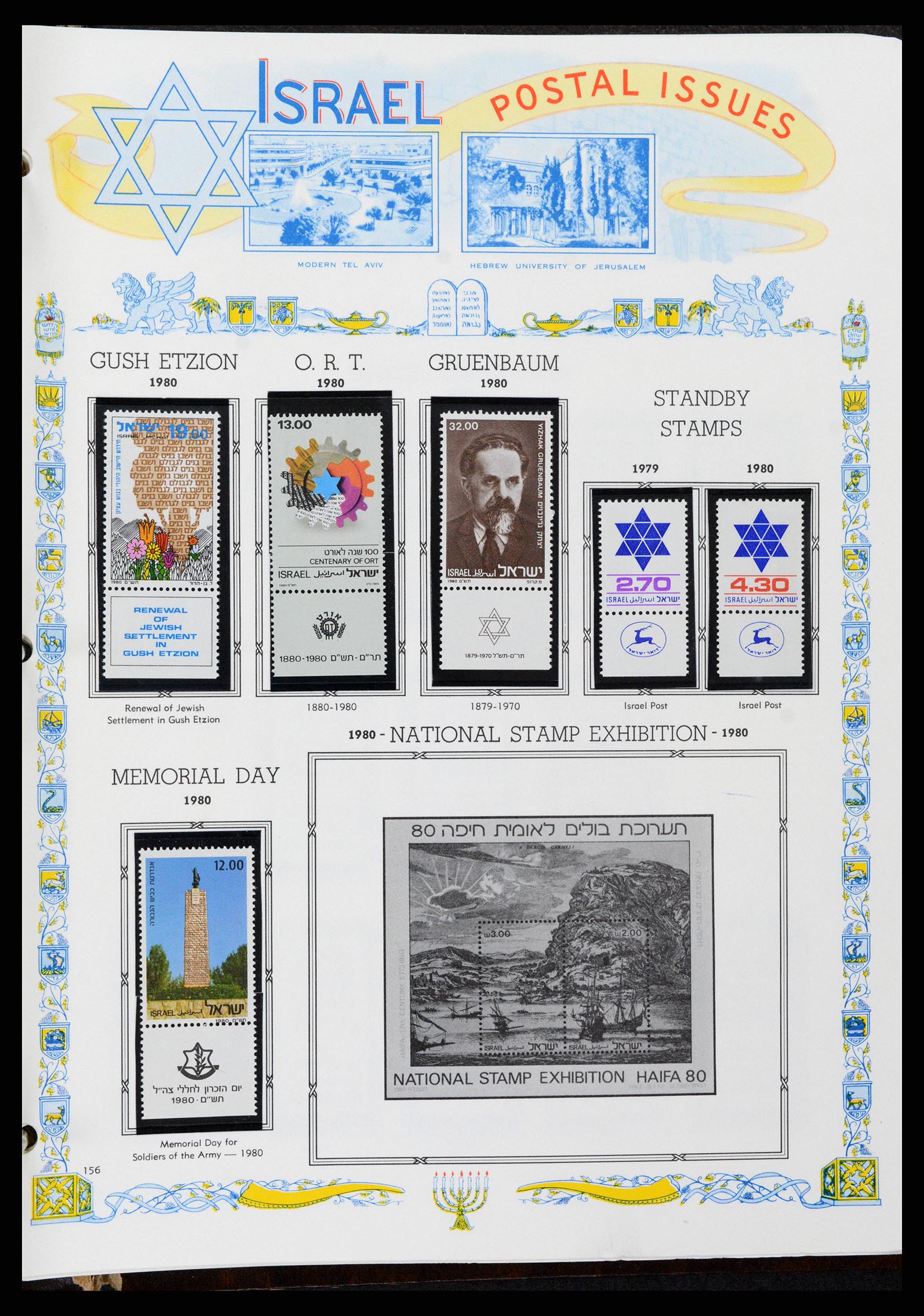 37778 151 - Postzegelverzameling 37778 Israël 1948-1983.