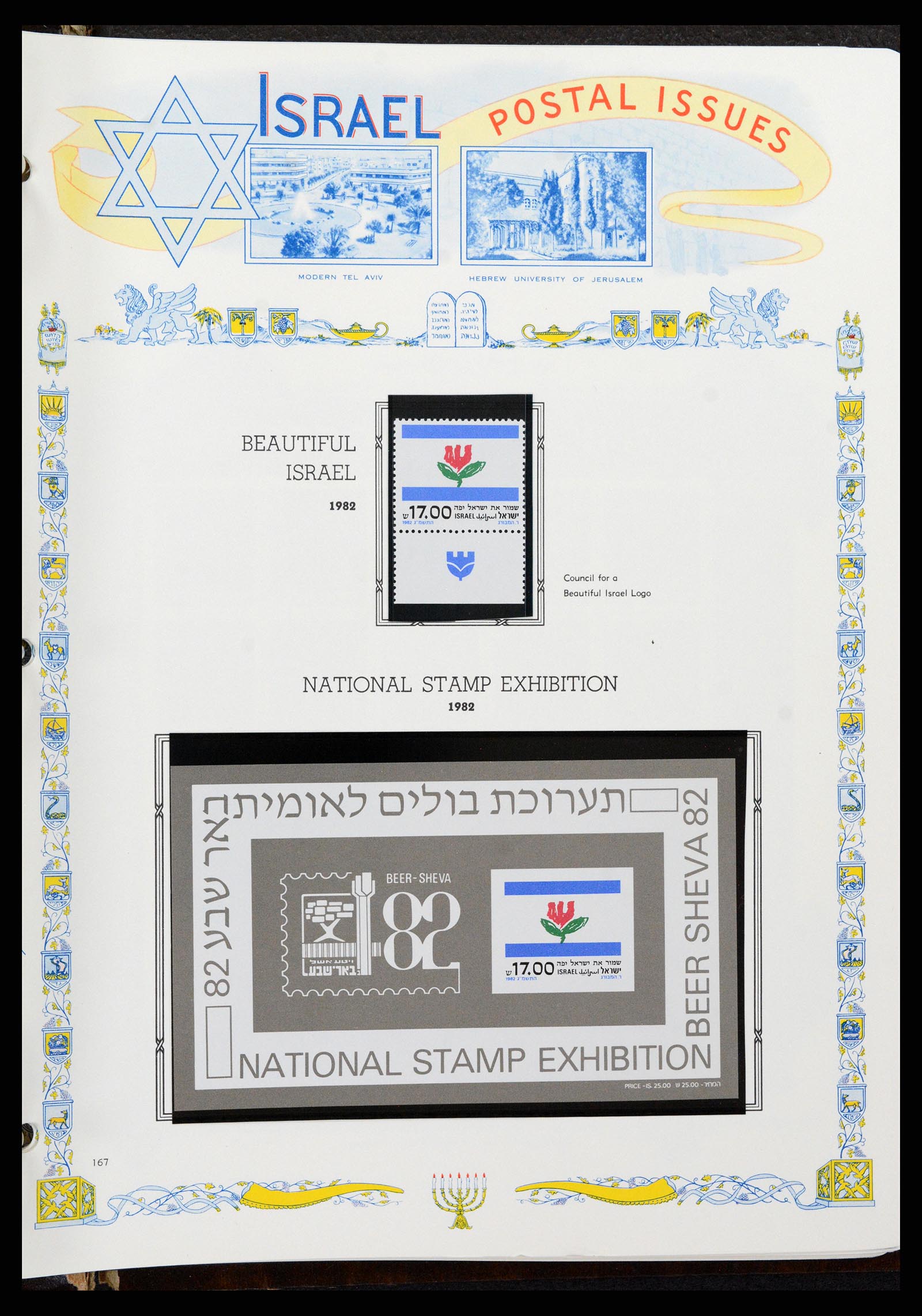 37778 162 - Stamp collection 37778 Israel 1948-1983.