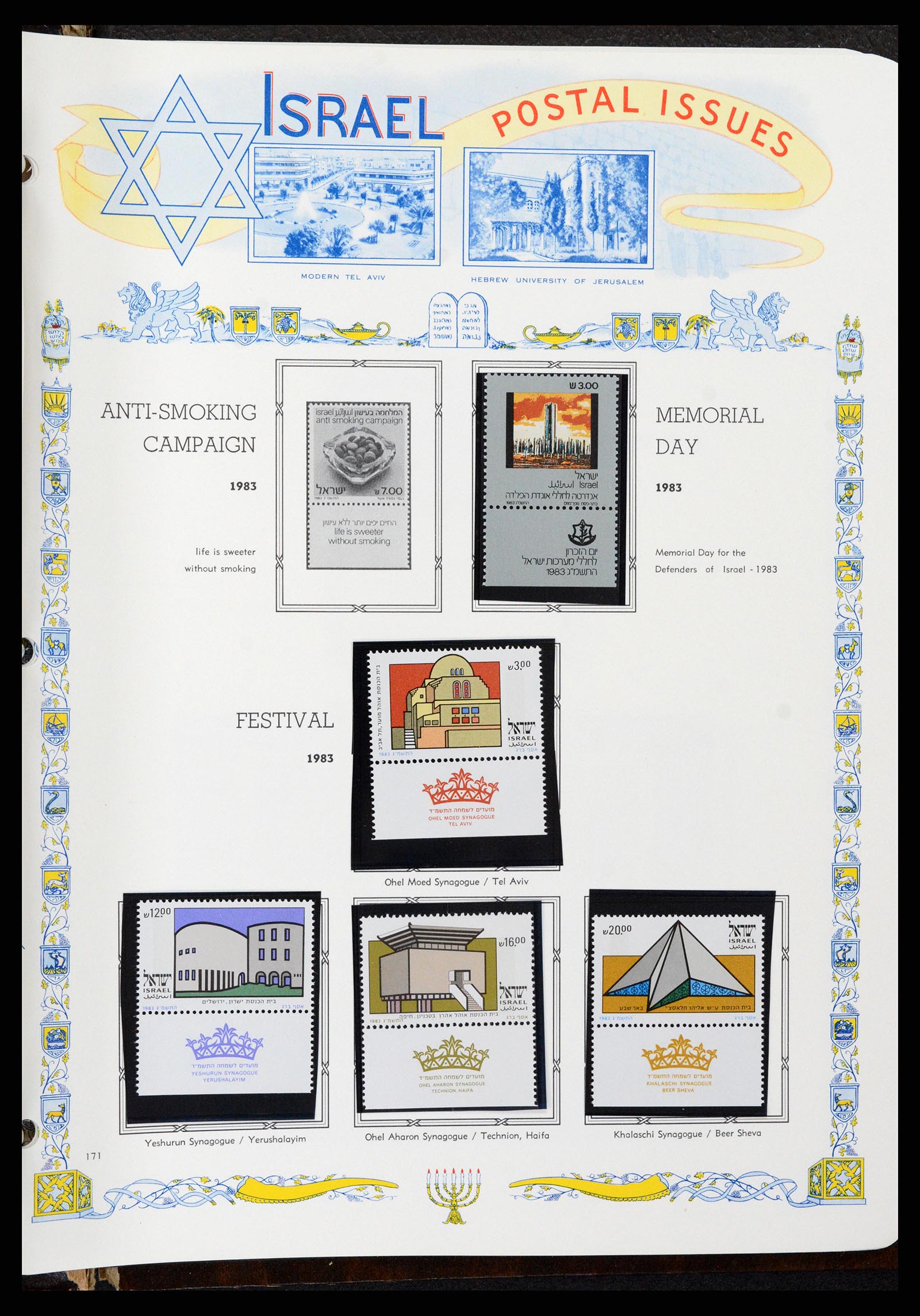 37778 166 - Postzegelverzameling 37778 Israël 1948-1983.
