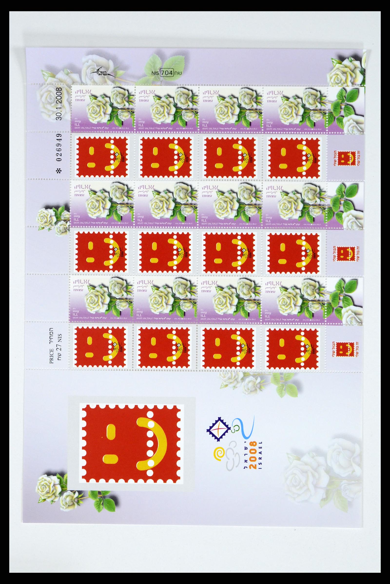37779 002 - Postzegelverzameling 37779 Israël velletjes 1986-2009.