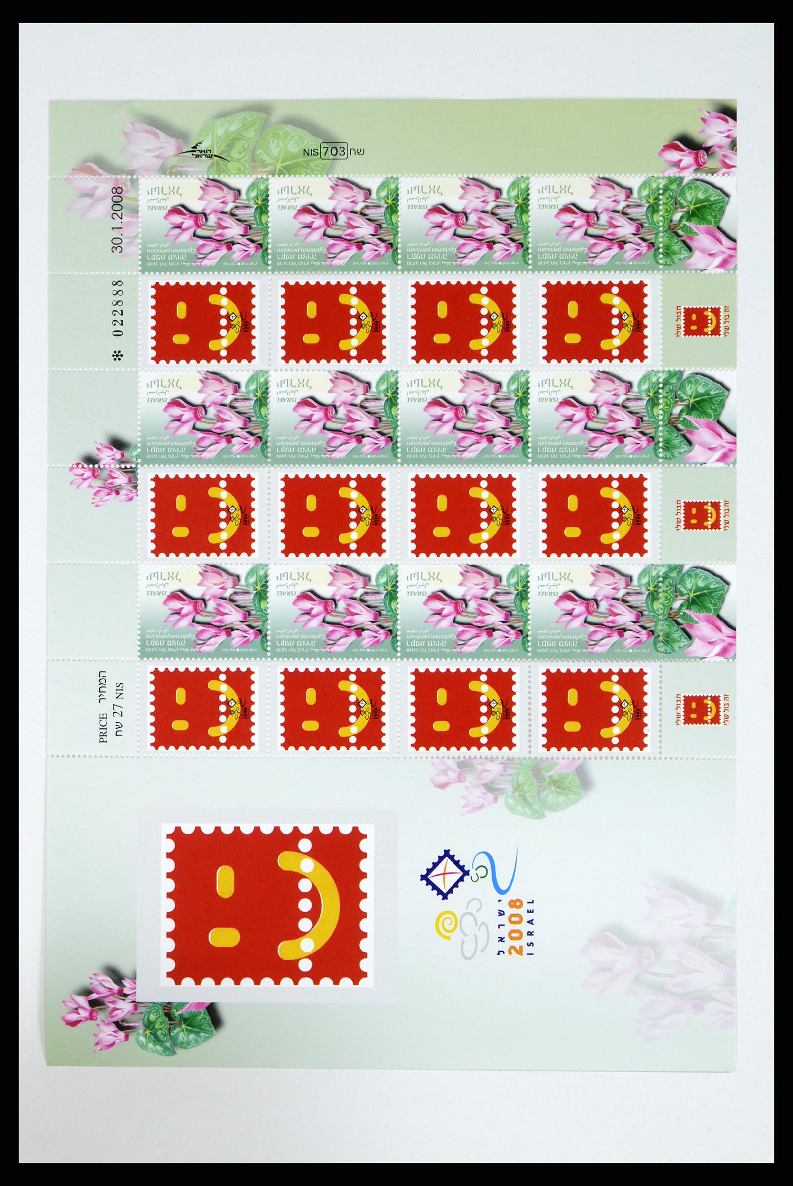 37779 003 - Postzegelverzameling 37779 Israël velletjes 1986-2009.