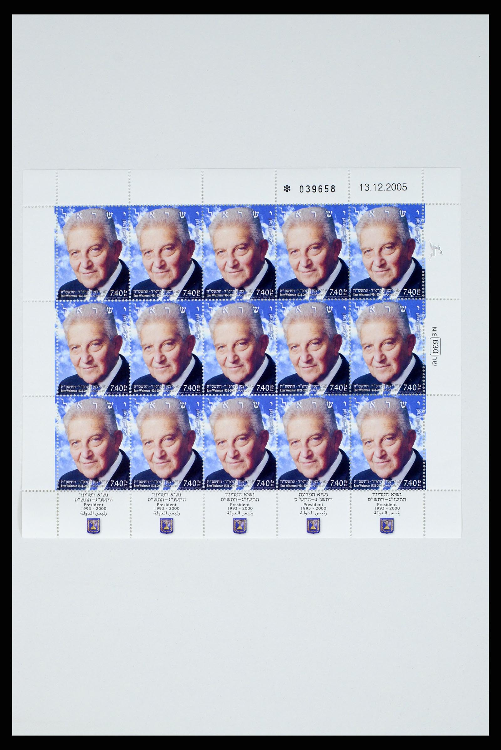 37779 006 - Postzegelverzameling 37779 Israël velletjes 1986-2009.