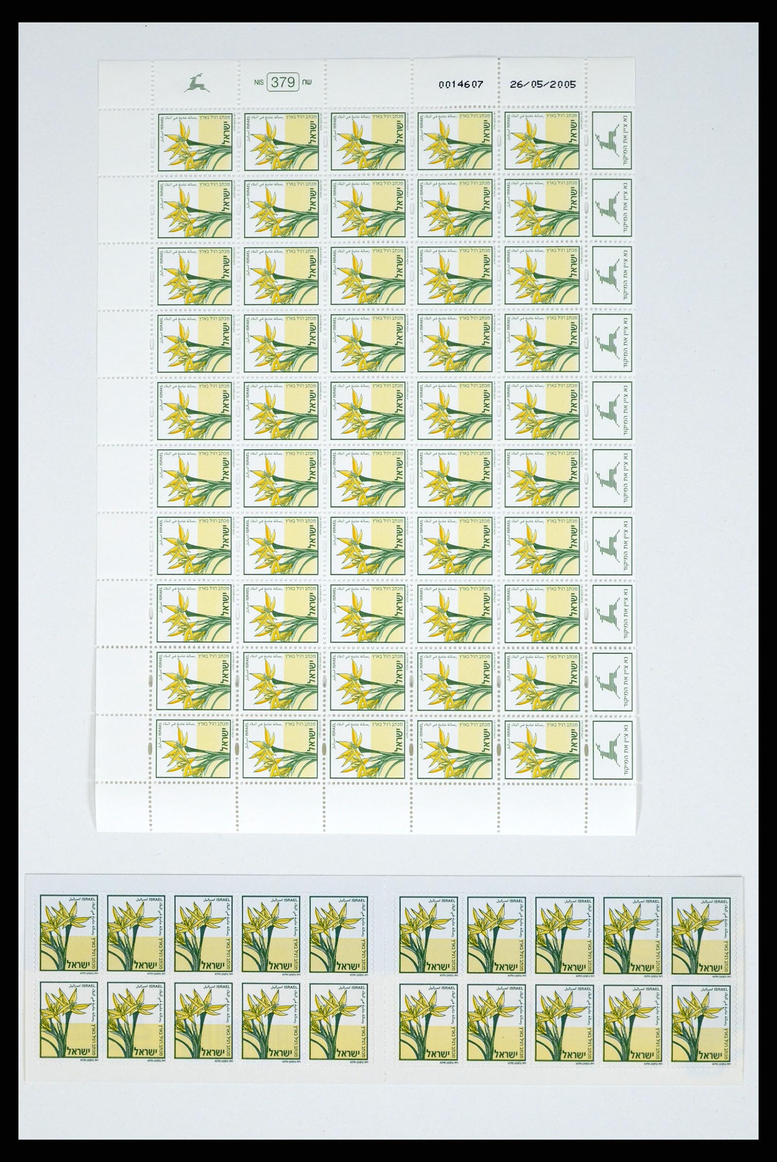 37779 007 - Postzegelverzameling 37779 Israël velletjes 1986-2009.