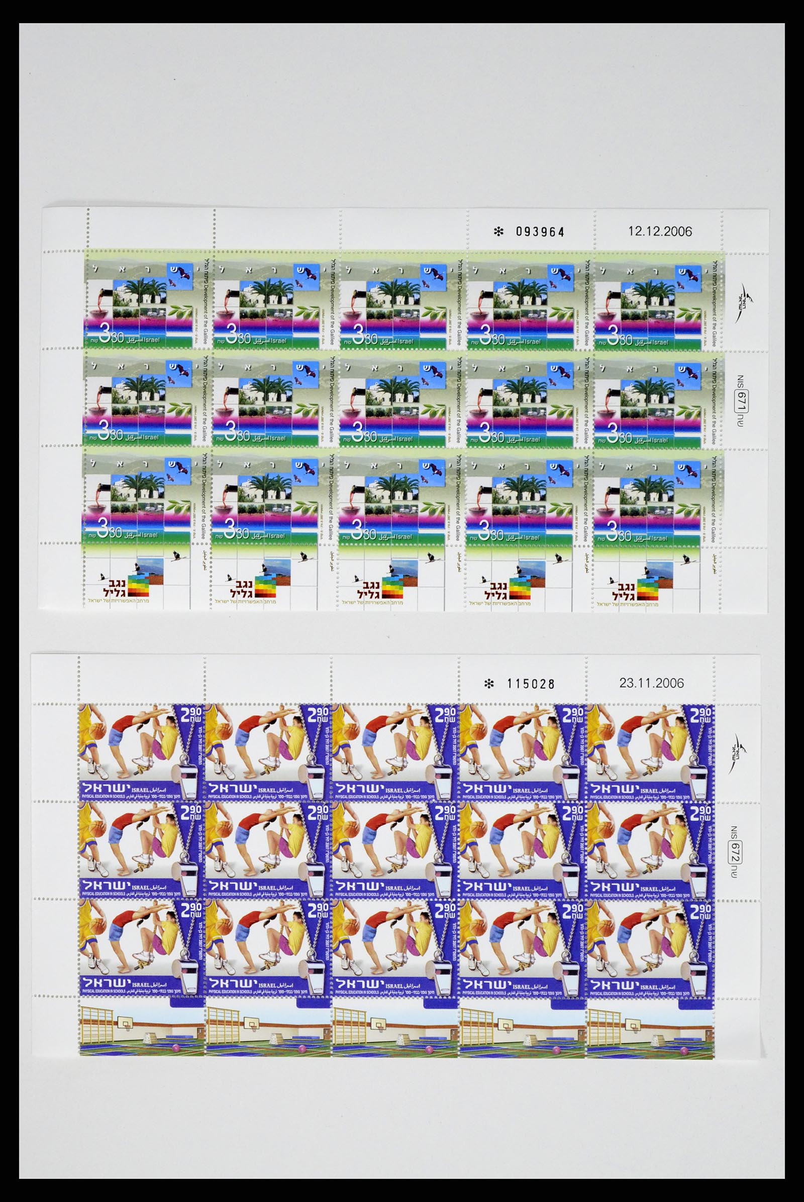 37779 009 - Postzegelverzameling 37779 Israël velletjes 1986-2009.