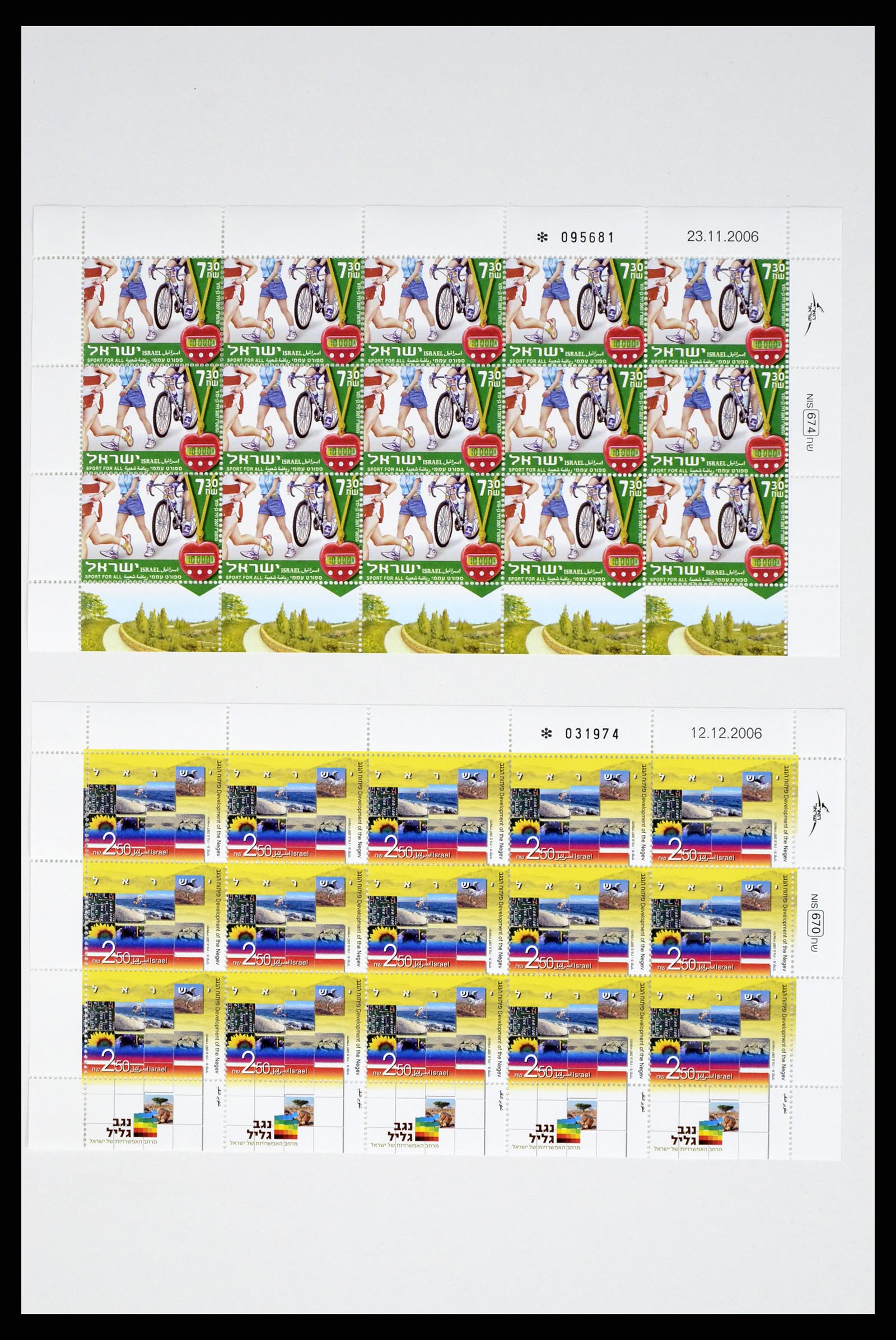 37779 010 - Postzegelverzameling 37779 Israël velletjes 1986-2009.