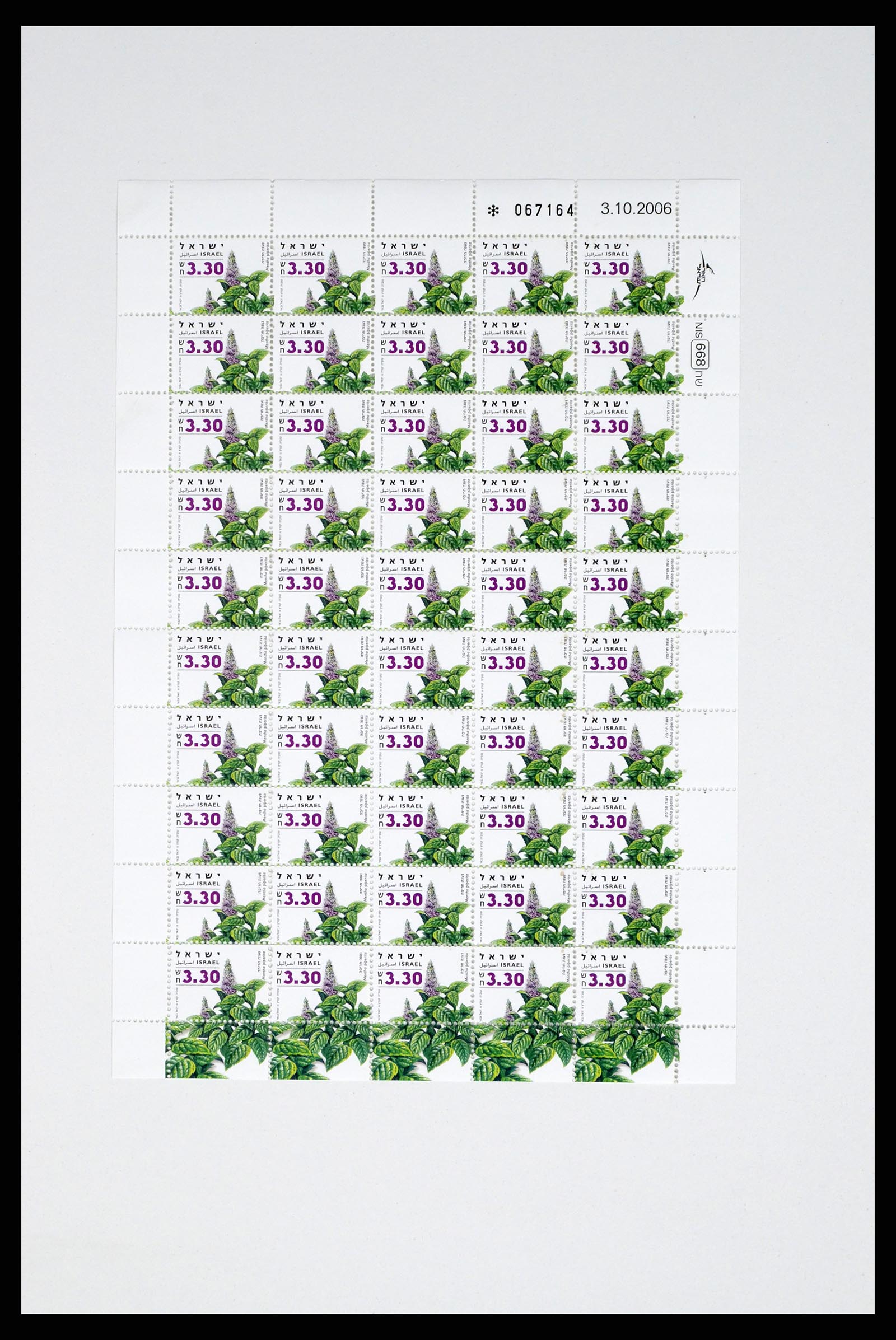 37779 012 - Postzegelverzameling 37779 Israël velletjes 1986-2009.