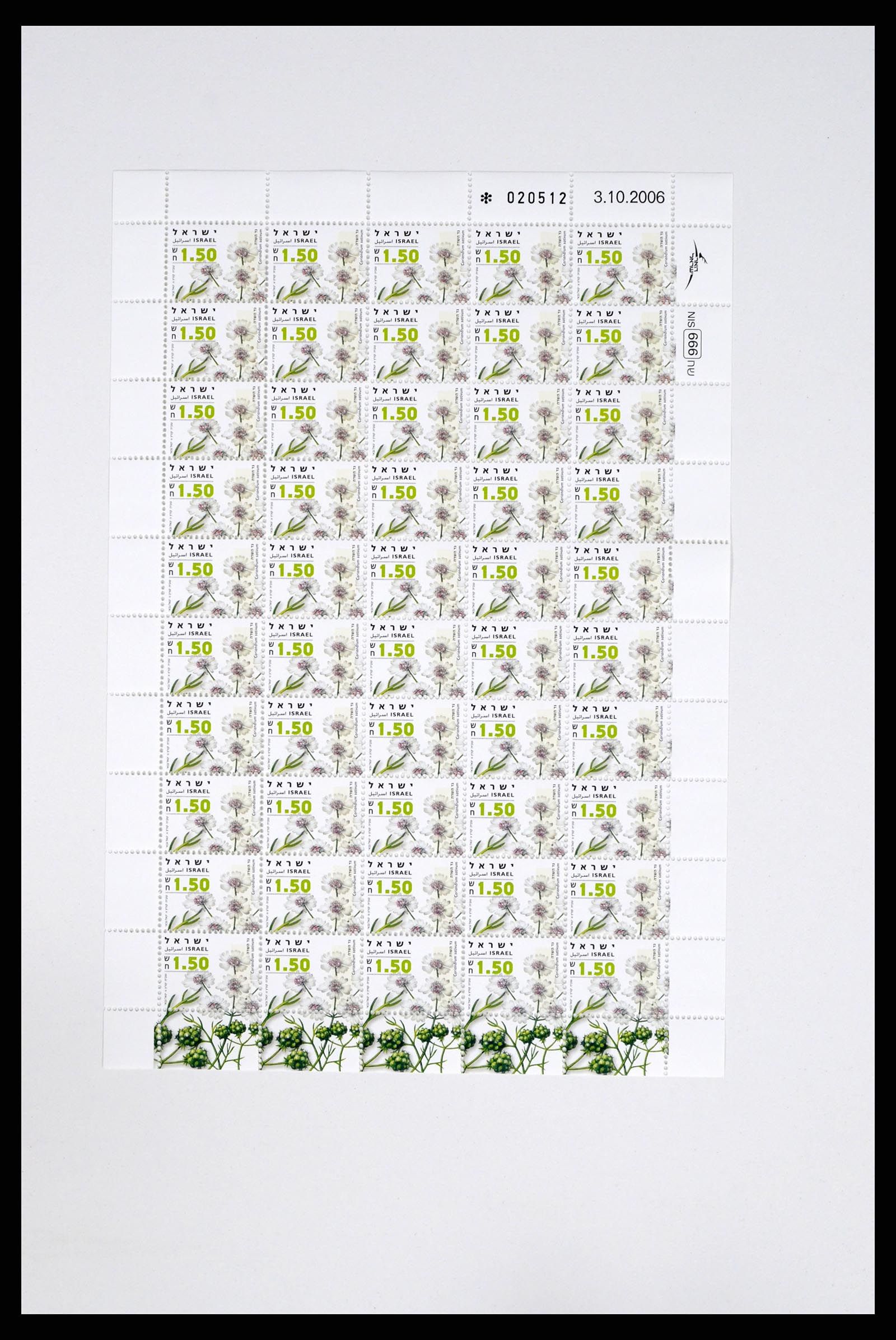37779 013 - Postzegelverzameling 37779 Israël velletjes 1986-2009.