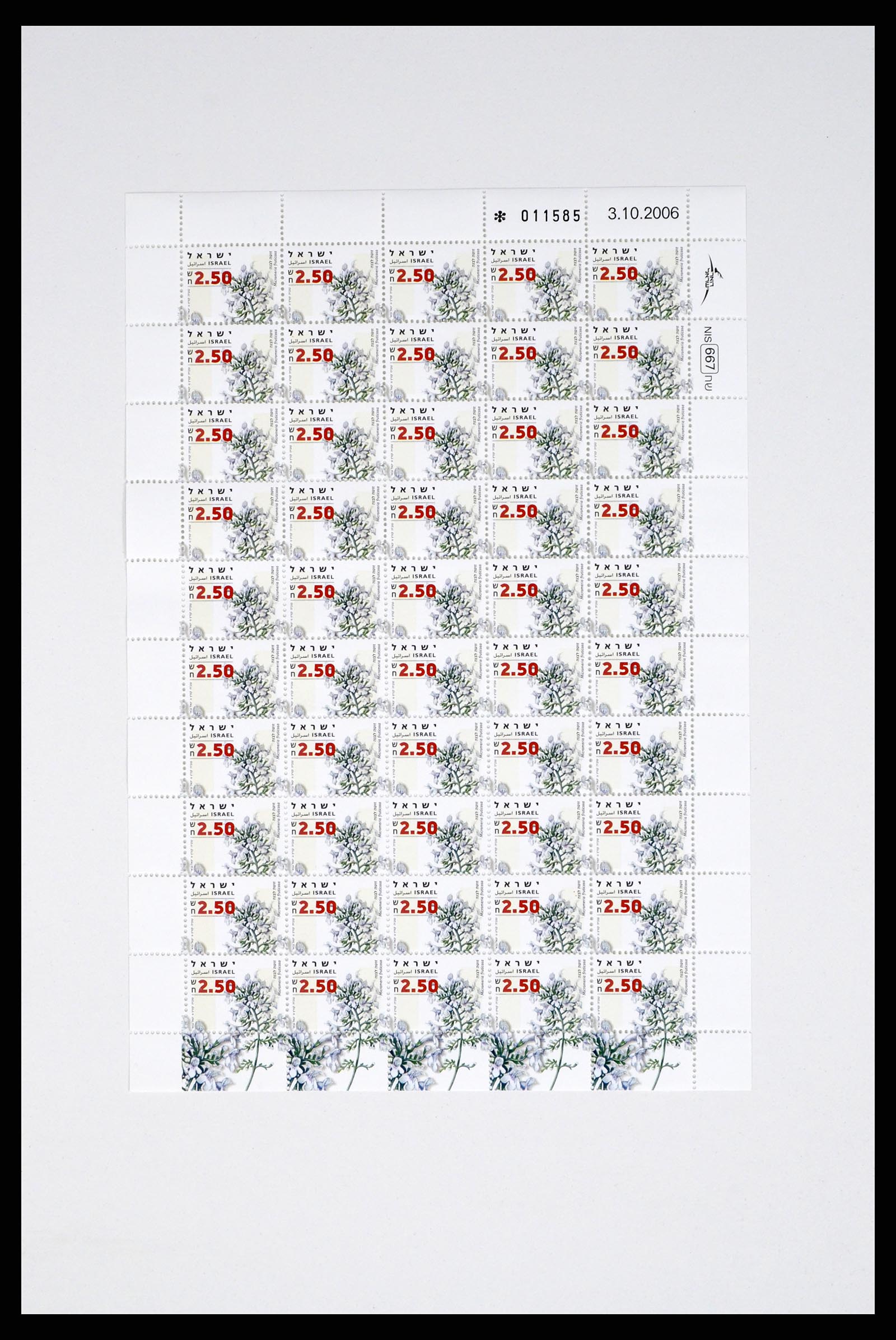 37779 014 - Postzegelverzameling 37779 Israël velletjes 1986-2009.