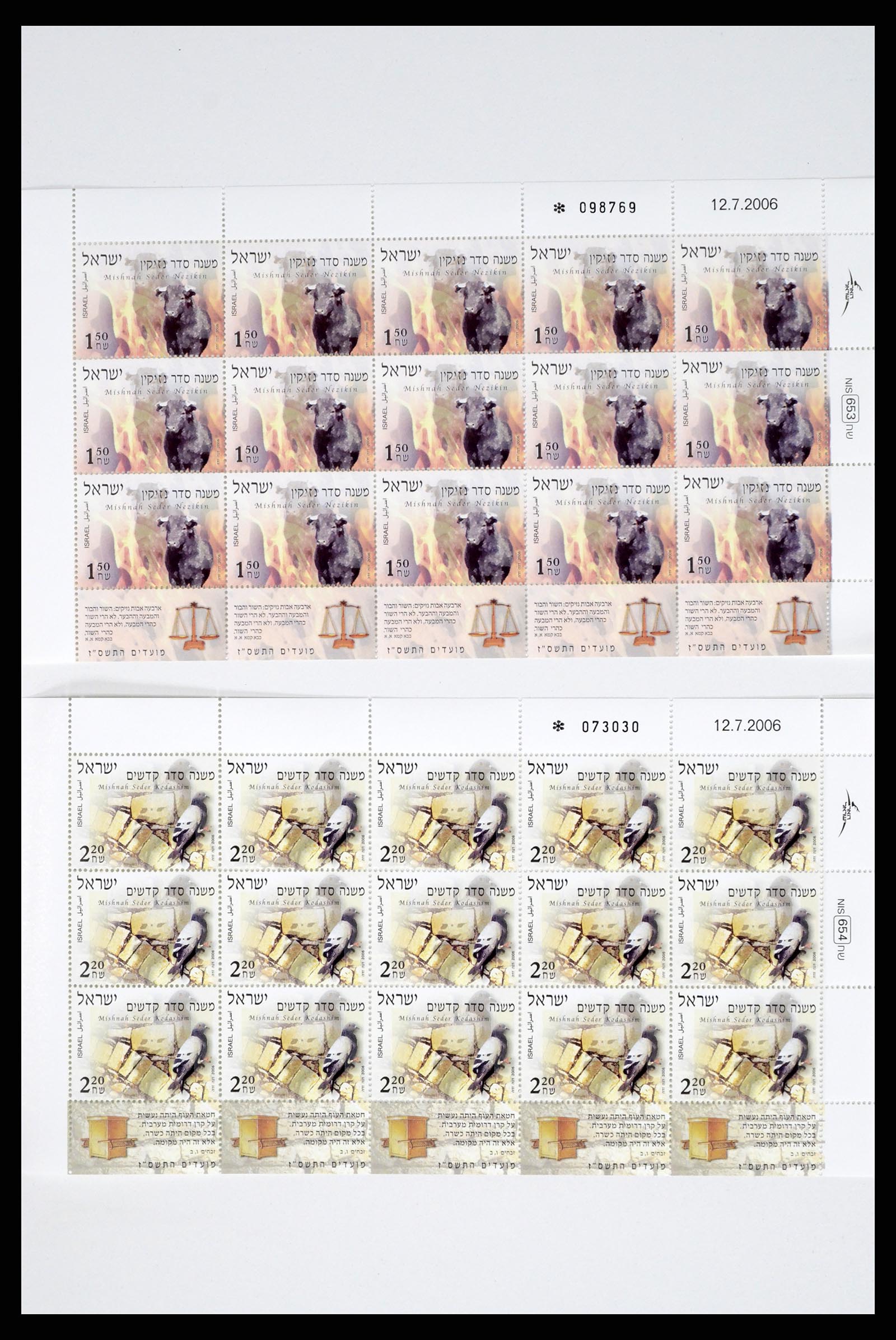 37779 015 - Postzegelverzameling 37779 Israël velletjes 1986-2009.
