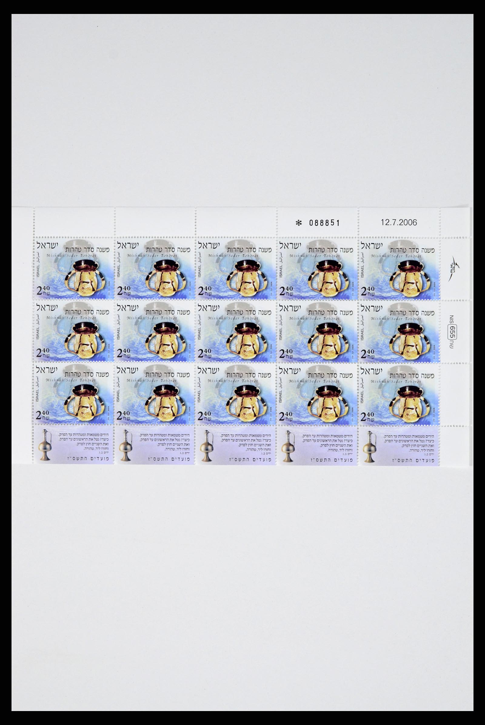 37779 016 - Postzegelverzameling 37779 Israël velletjes 1986-2009.