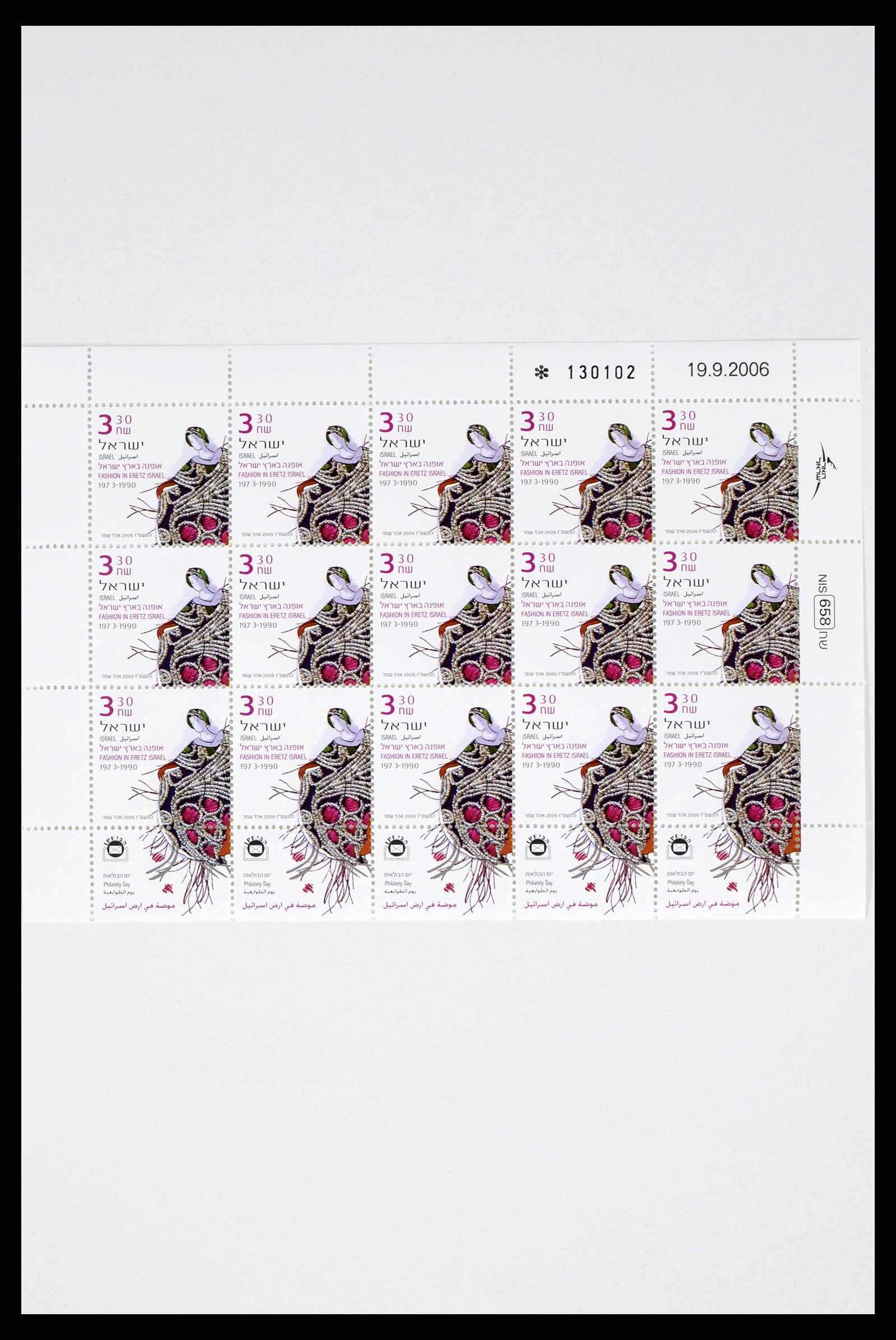 37779 017 - Postzegelverzameling 37779 Israël velletjes 1986-2009.