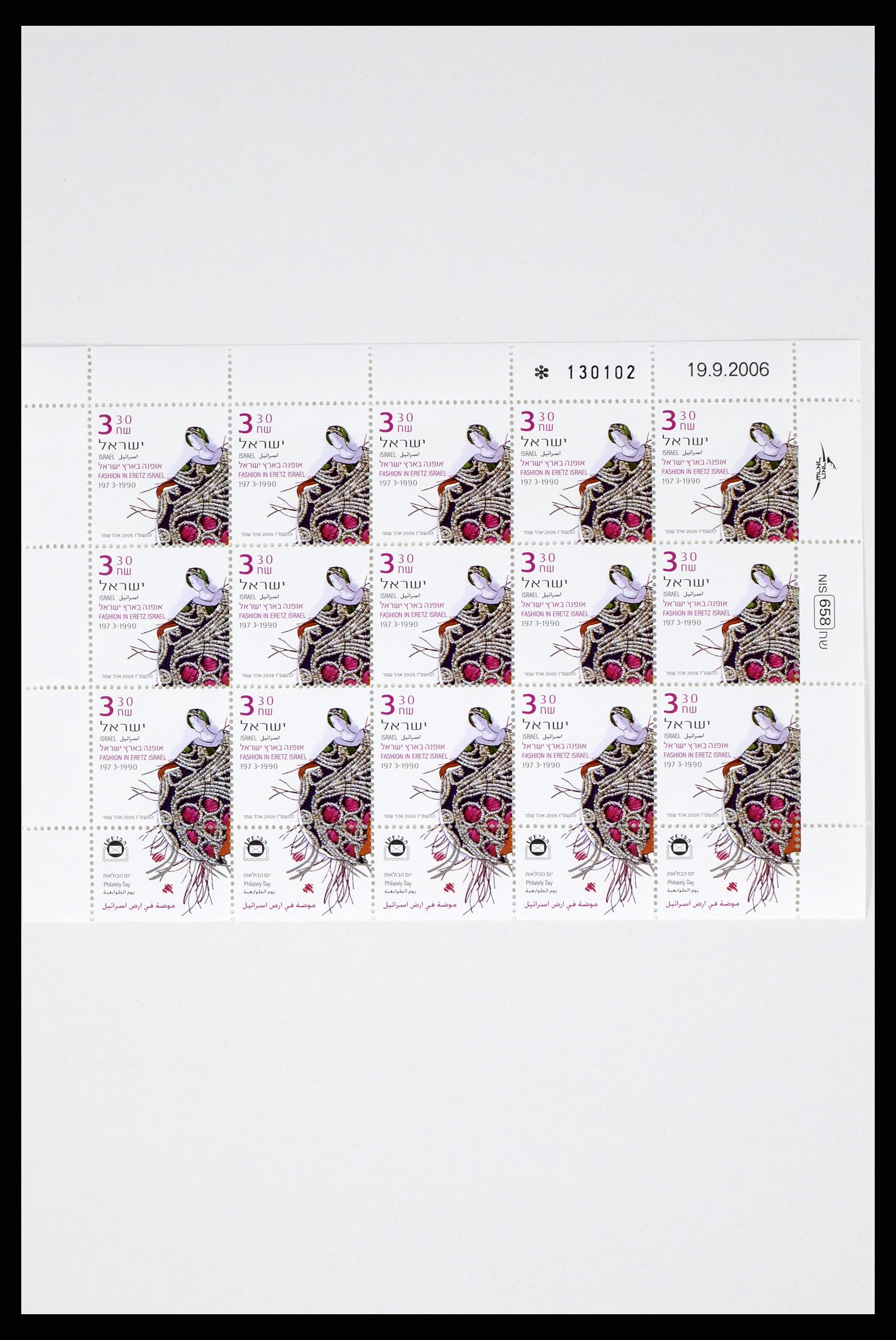 37779 017 - Stamp collection 37779 Israel sheetlets 1986-2009.