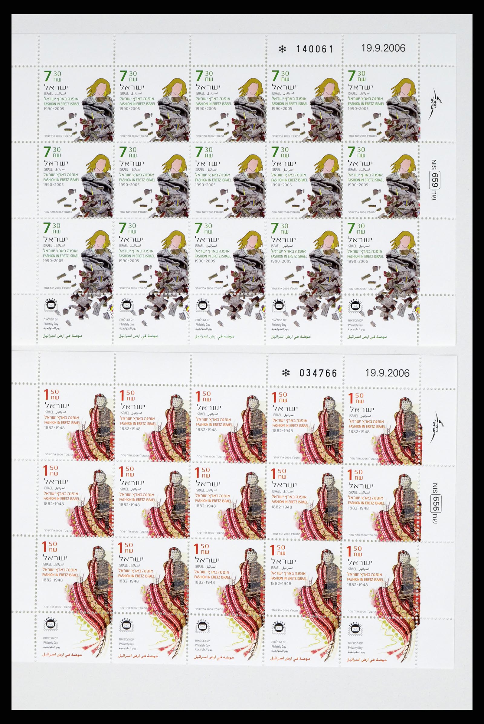 37779 018 - Postzegelverzameling 37779 Israël velletjes 1986-2009.