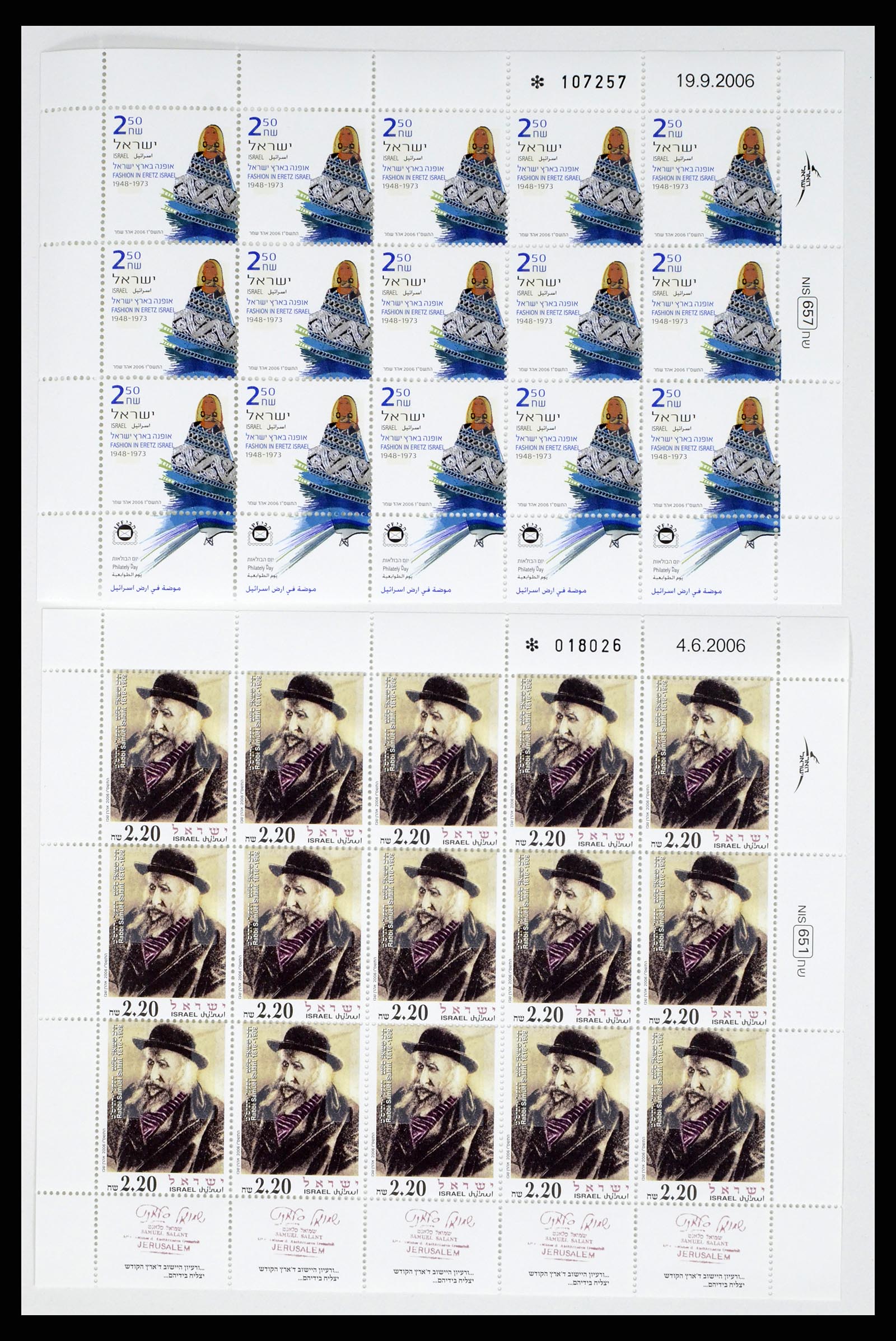 37779 019 - Postzegelverzameling 37779 Israël velletjes 1986-2009.