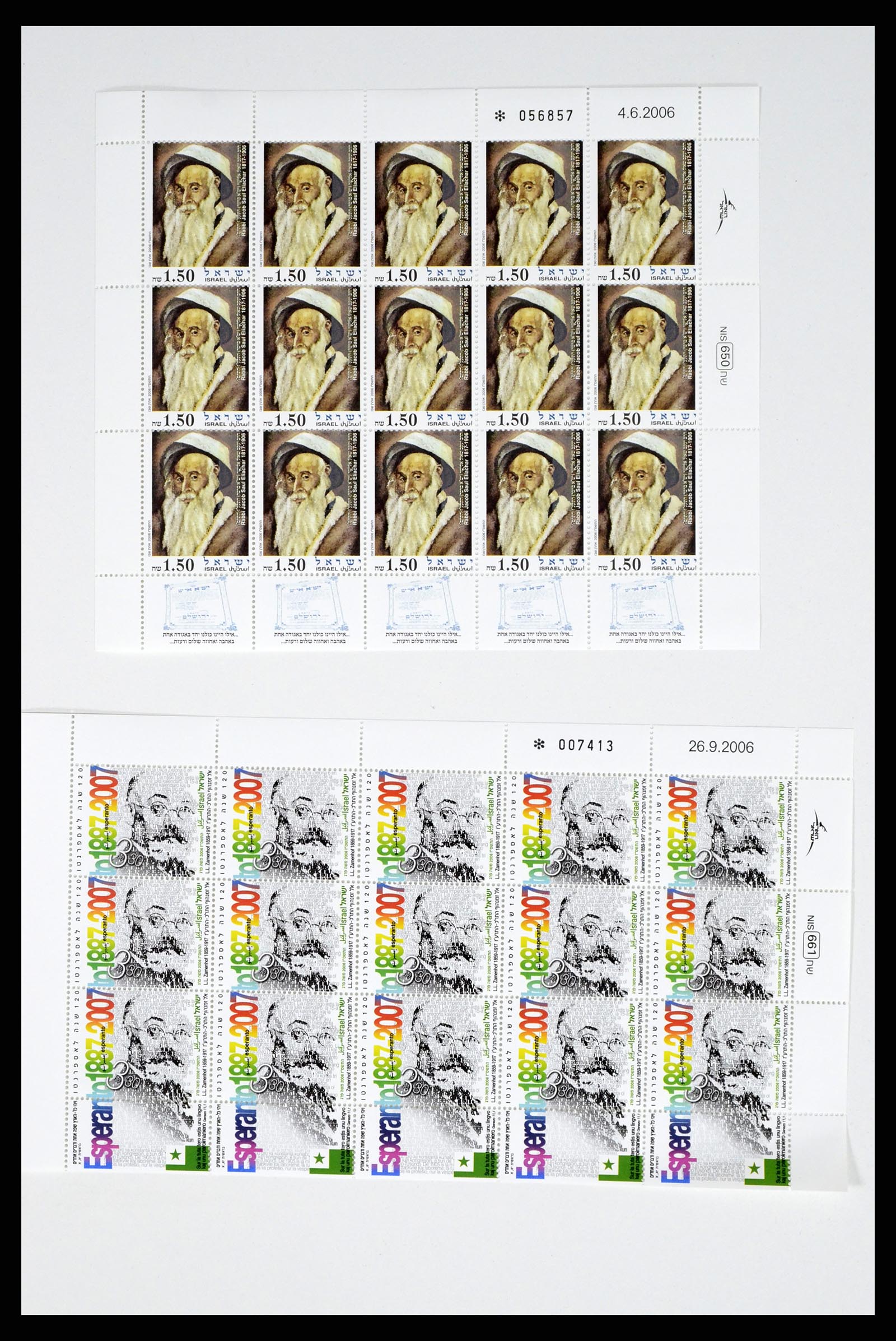 37779 021 - Postzegelverzameling 37779 Israël velletjes 1986-2009.