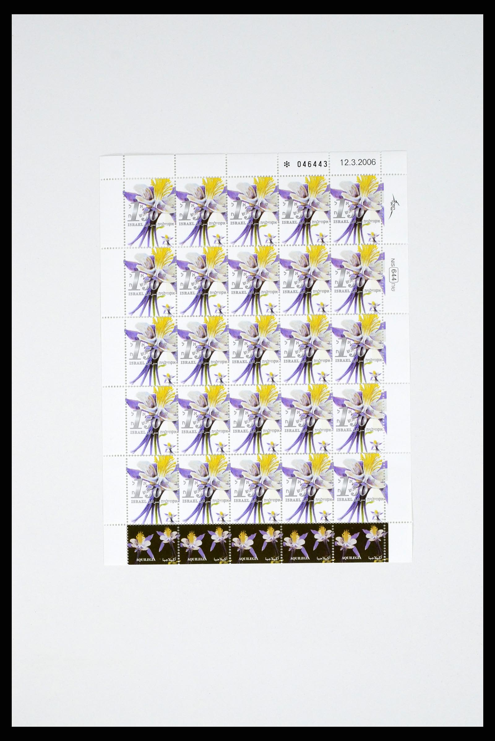 37779 023 - Postzegelverzameling 37779 Israël velletjes 1986-2009.