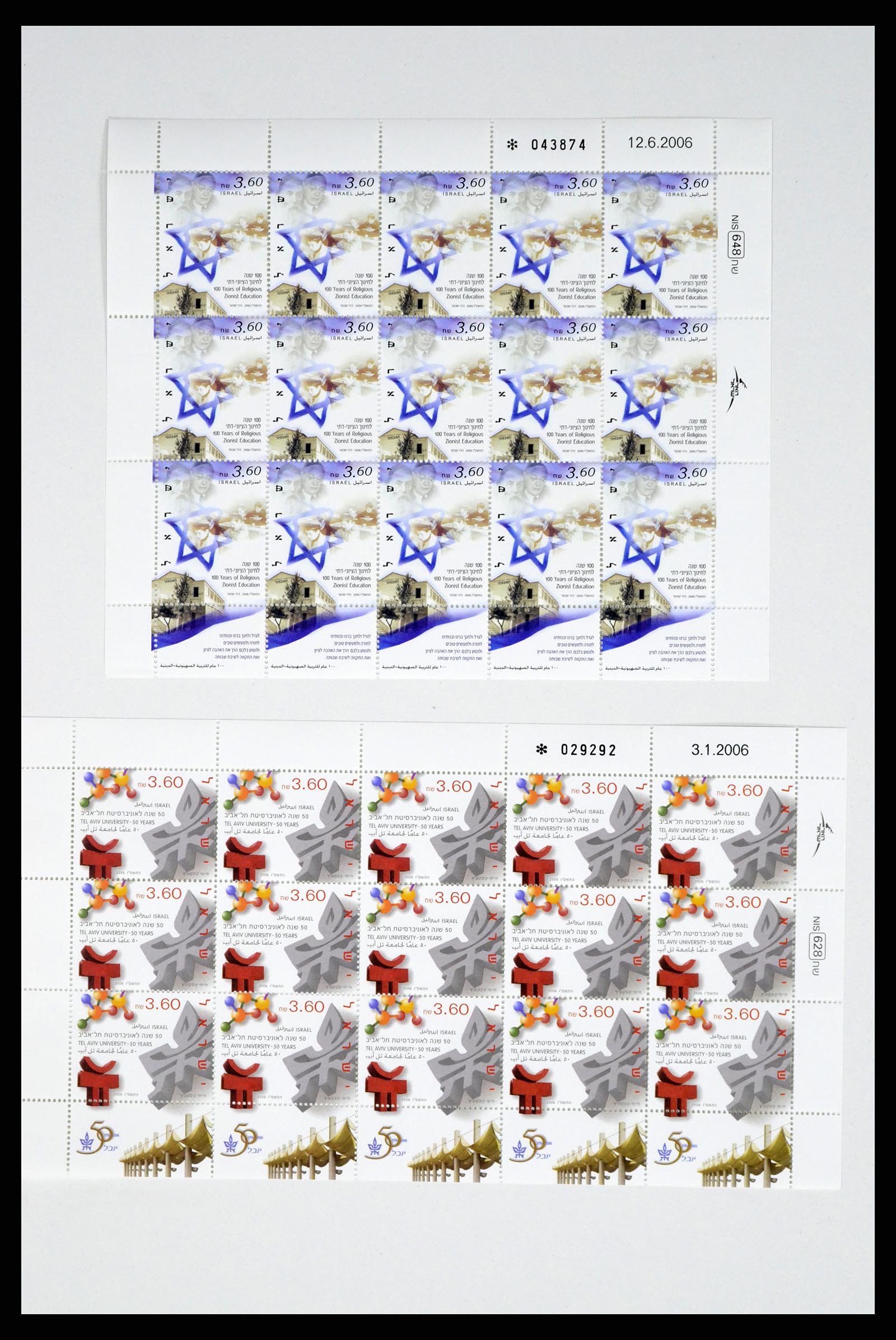 37779 024 - Postzegelverzameling 37779 Israël velletjes 1986-2009.
