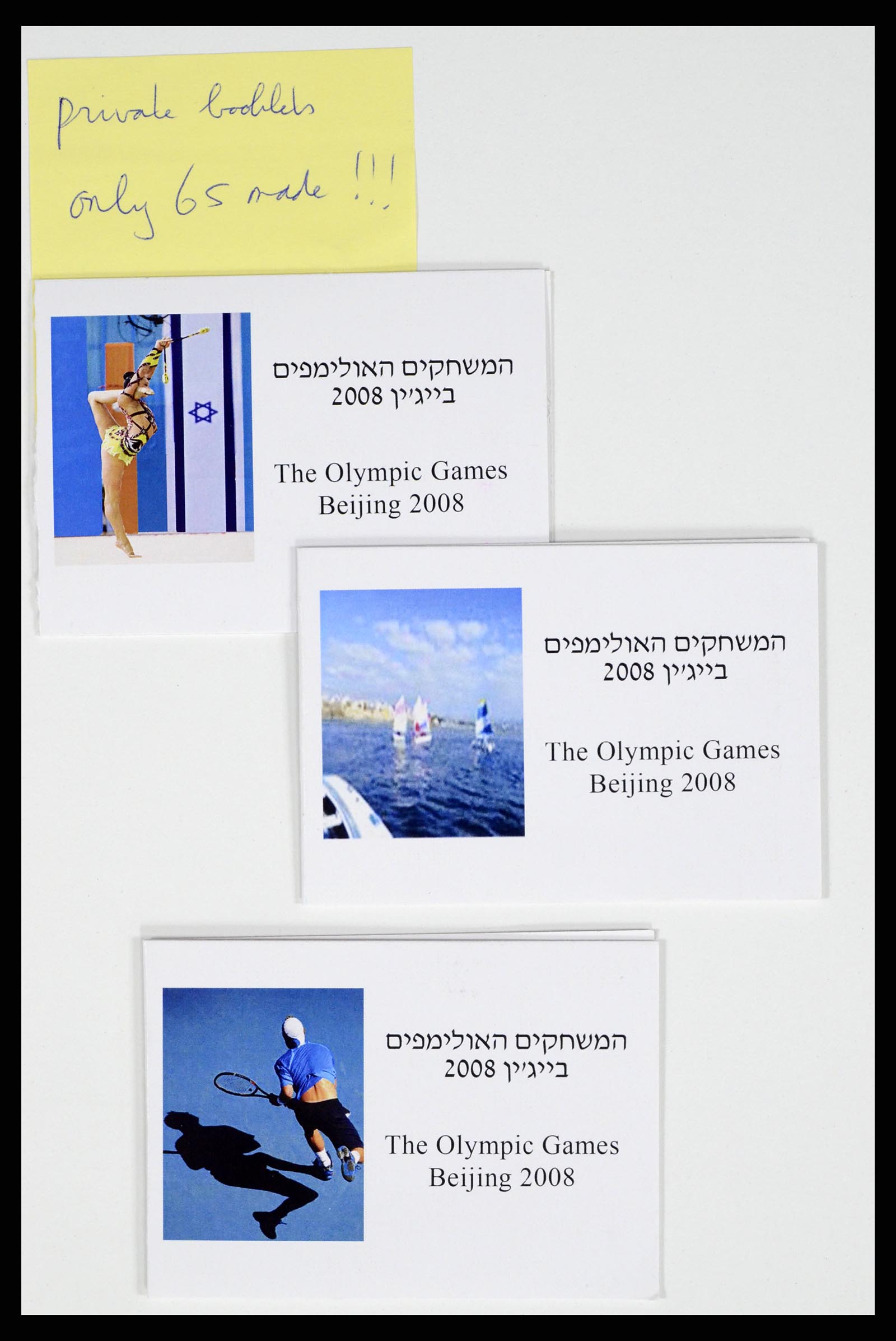 37779 026 - Postzegelverzameling 37779 Israël velletjes 1986-2009.