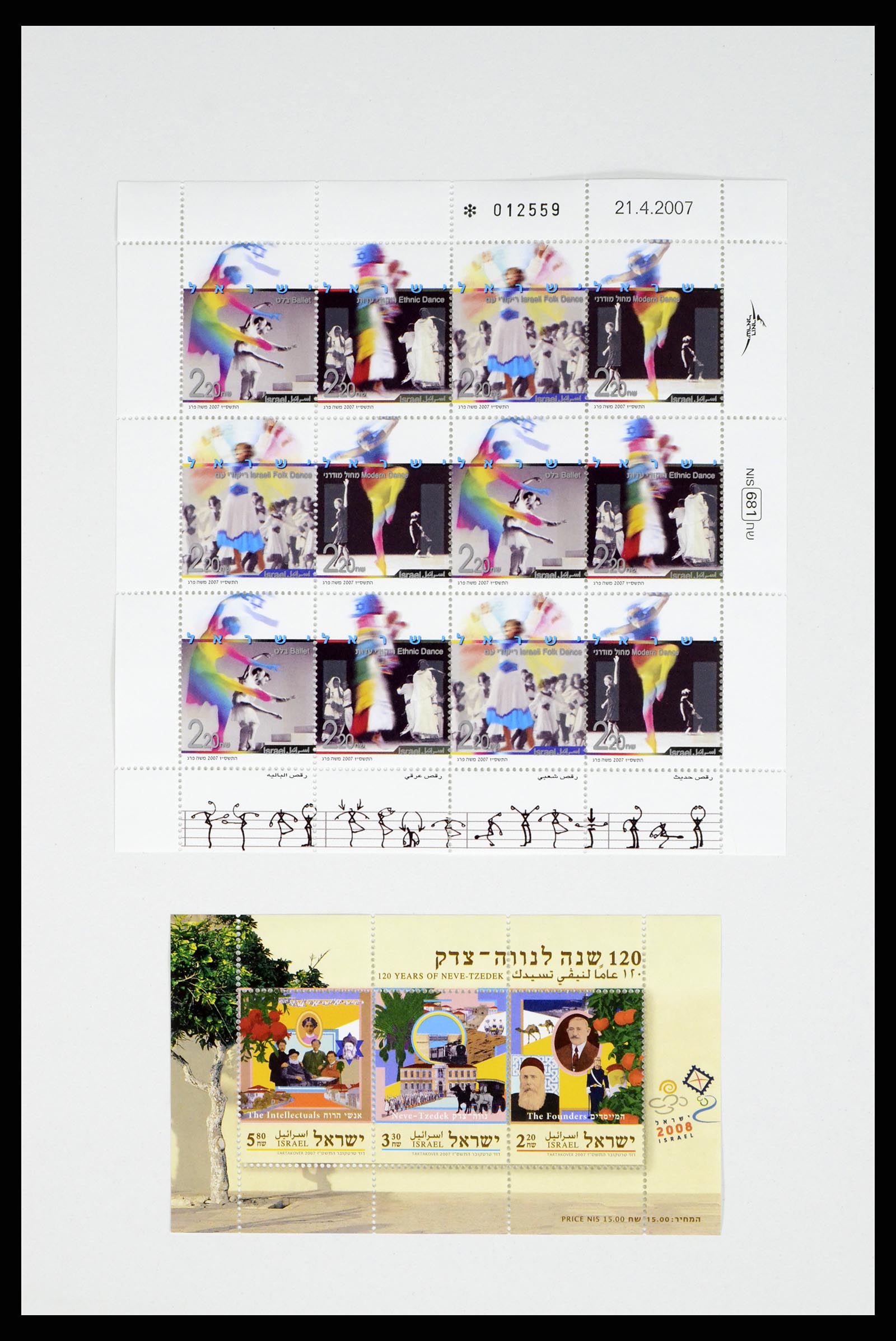 37779 035 - Postzegelverzameling 37779 Israël velletjes 1986-2009.