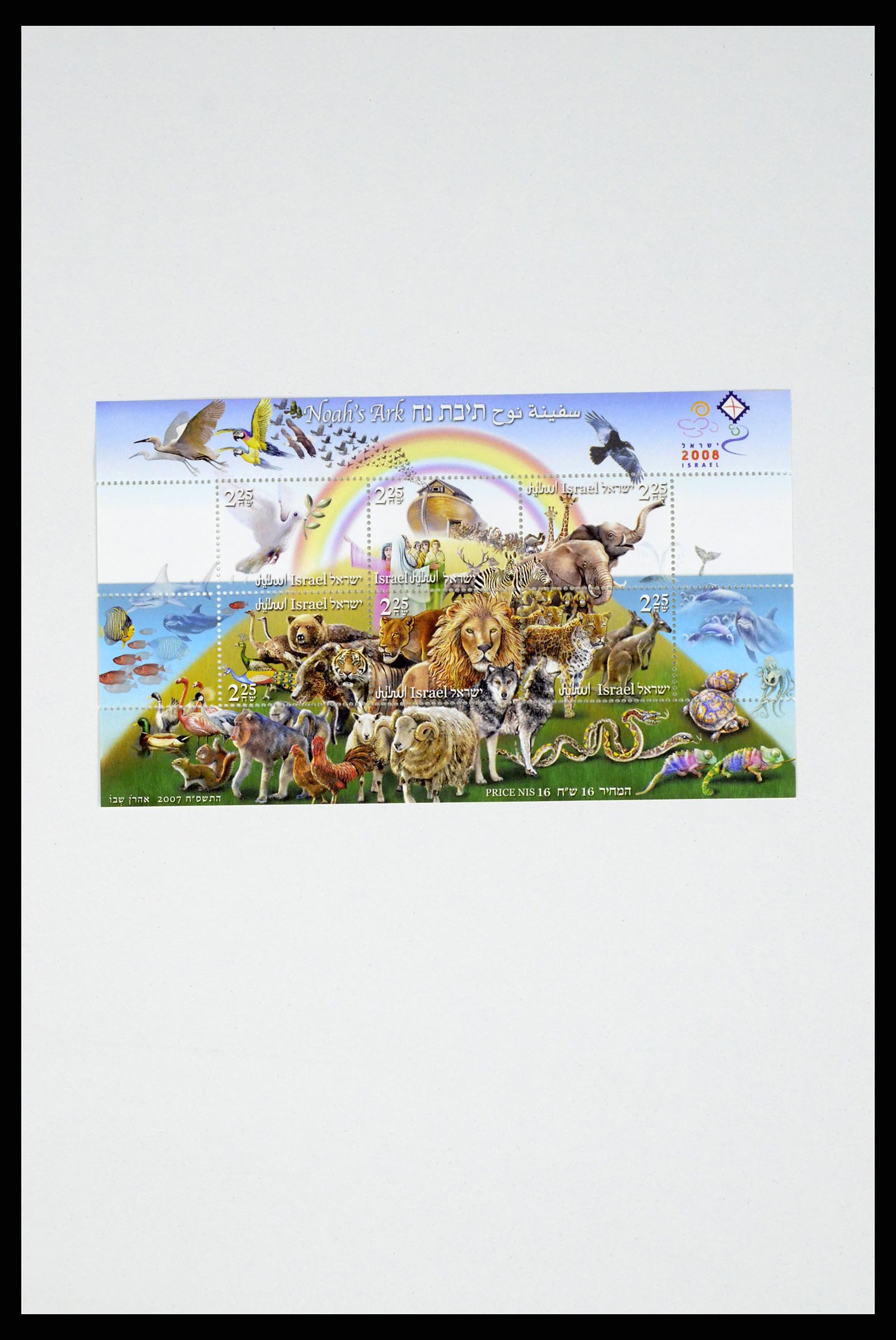 37779 039 - Postzegelverzameling 37779 Israël velletjes 1986-2009.