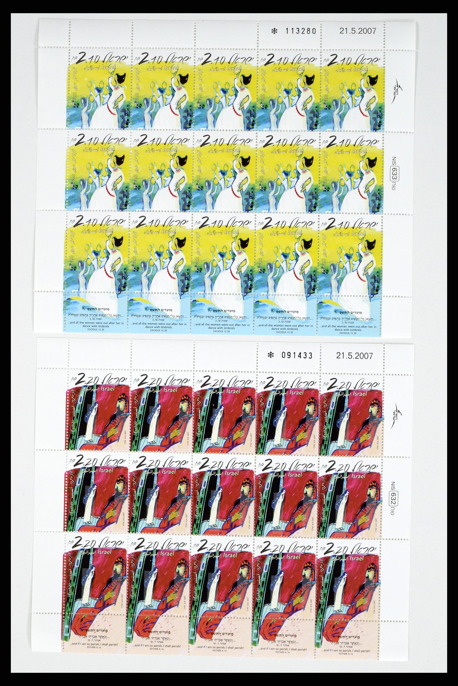 37779 042 - Postzegelverzameling 37779 Israël velletjes 1986-2009.