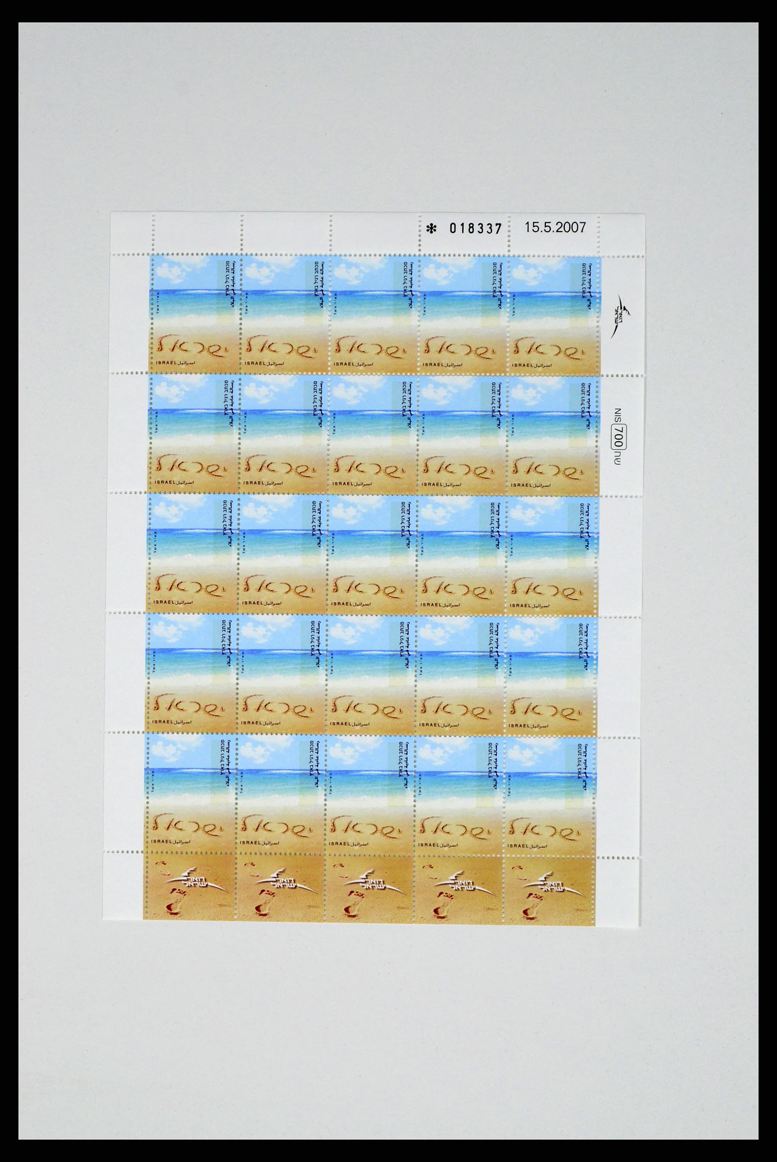 37779 043 - Postzegelverzameling 37779 Israël velletjes 1986-2009.