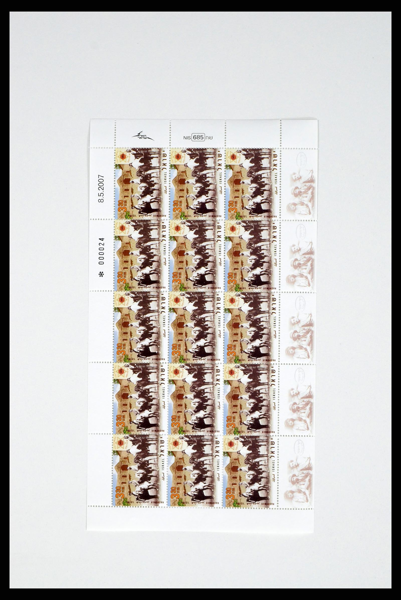 37779 045 - Postzegelverzameling 37779 Israël velletjes 1986-2009.