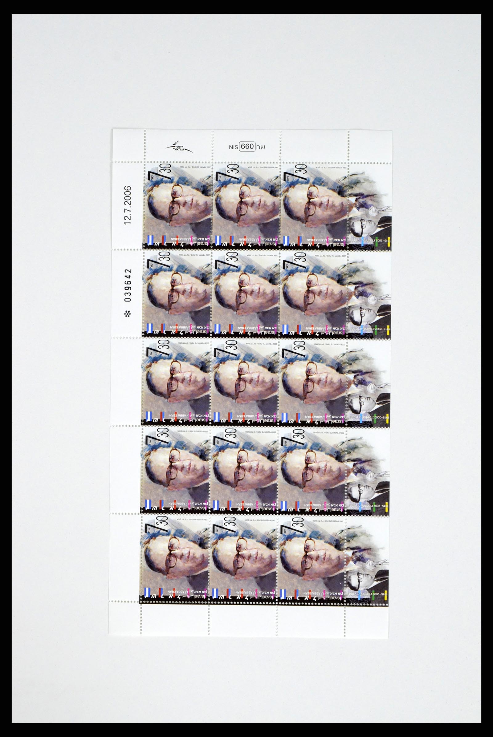 37779 046 - Postzegelverzameling 37779 Israël velletjes 1986-2009.