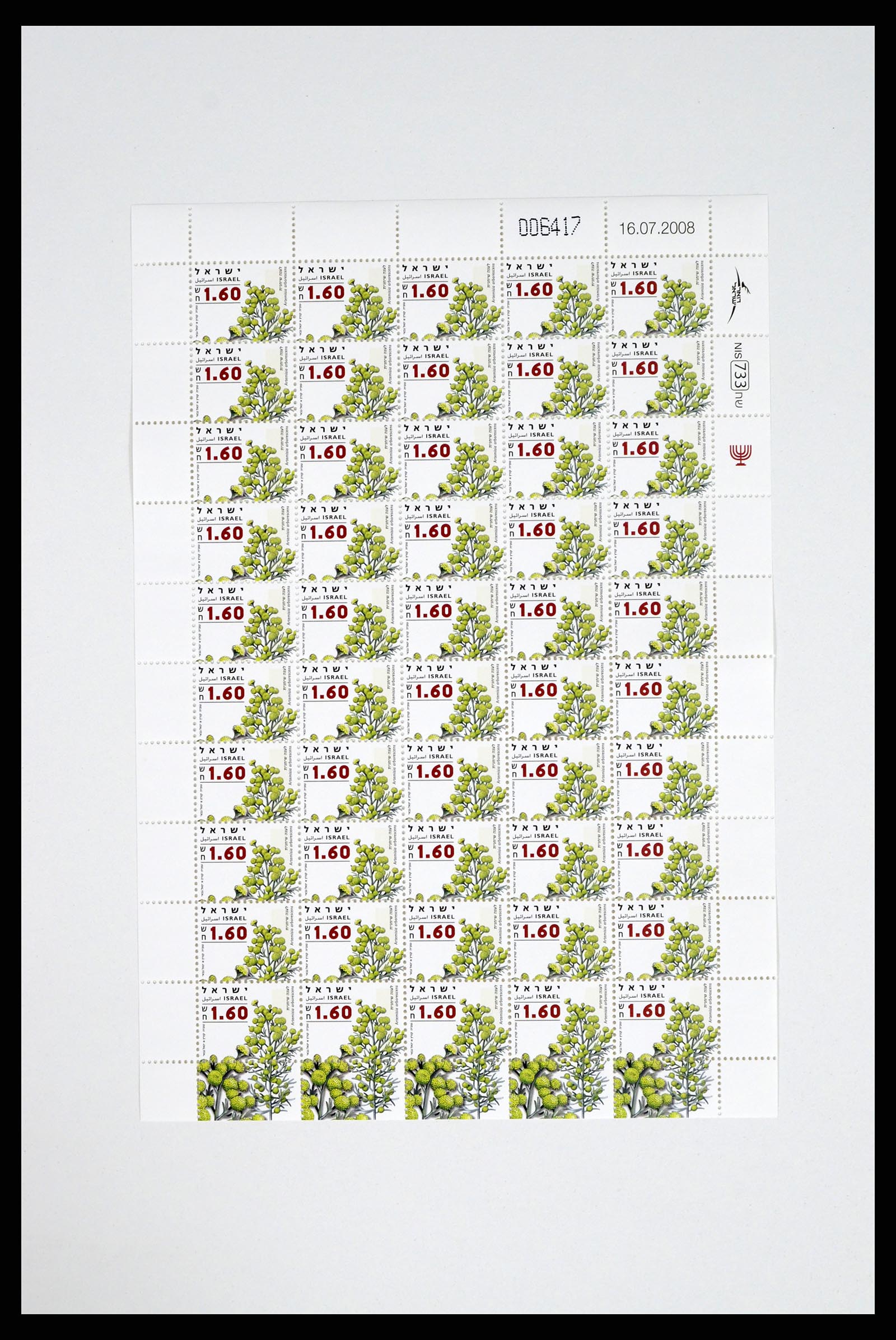 37779 047 - Postzegelverzameling 37779 Israël velletjes 1986-2009.
