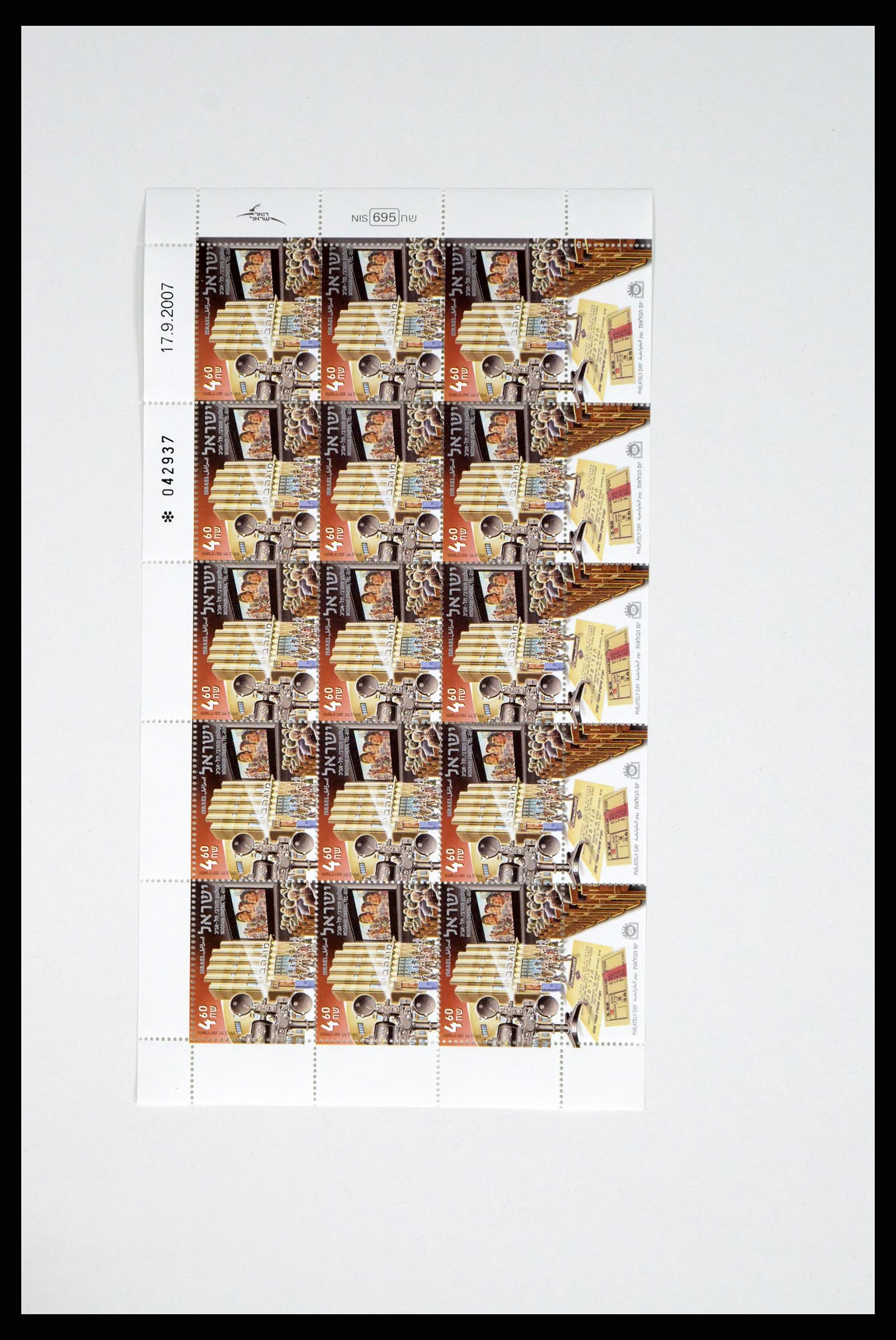 37779 051 - Postzegelverzameling 37779 Israël velletjes 1986-2009.