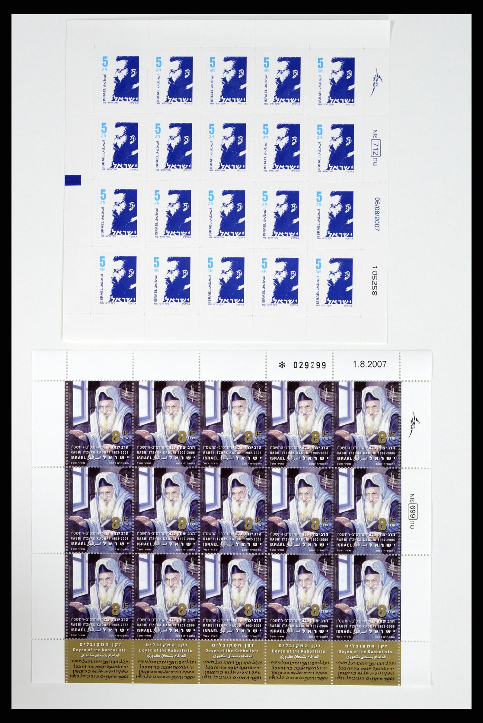 37779 052 - Postzegelverzameling 37779 Israël velletjes 1986-2009.