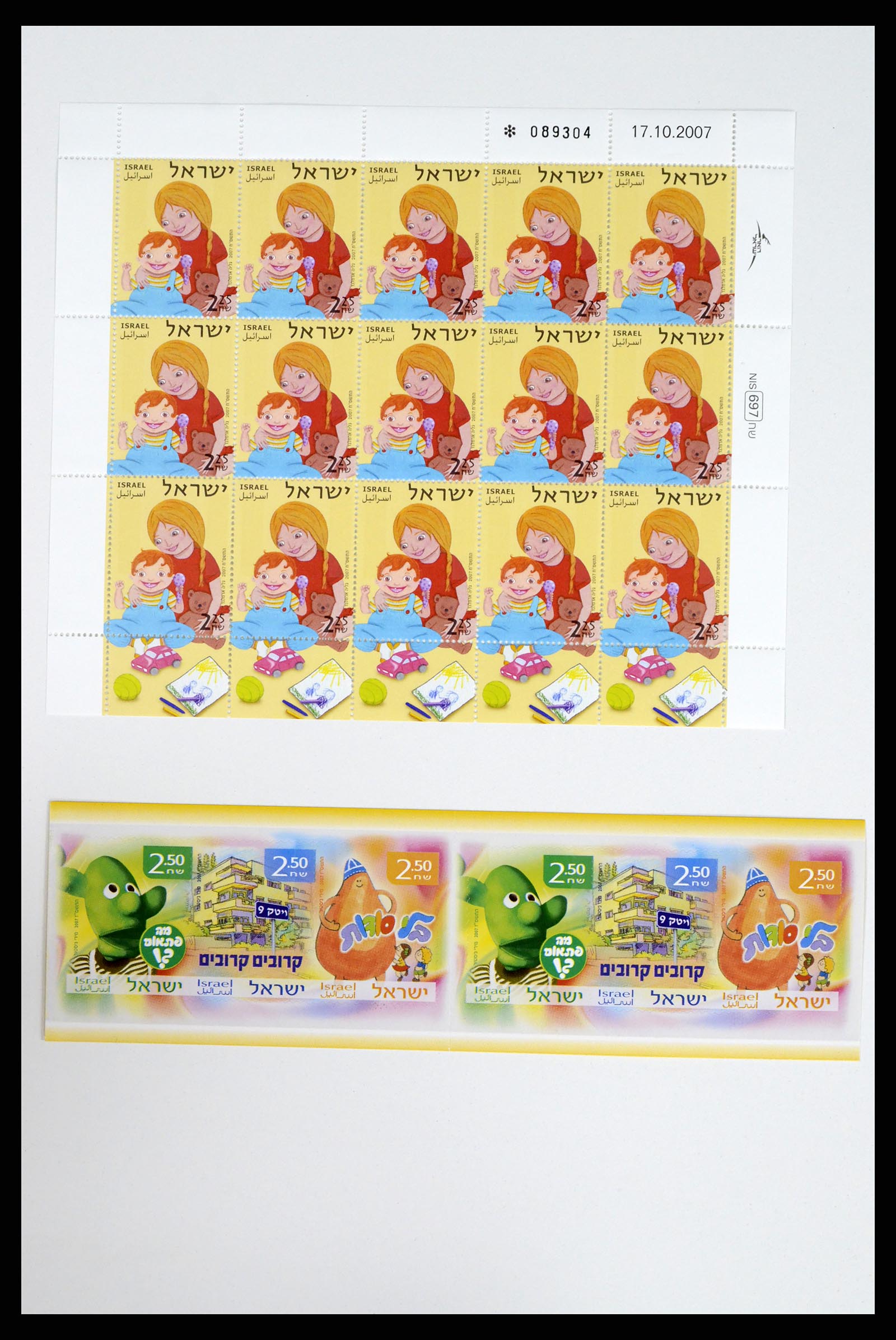 37779 055 - Postzegelverzameling 37779 Israël velletjes 1986-2009.