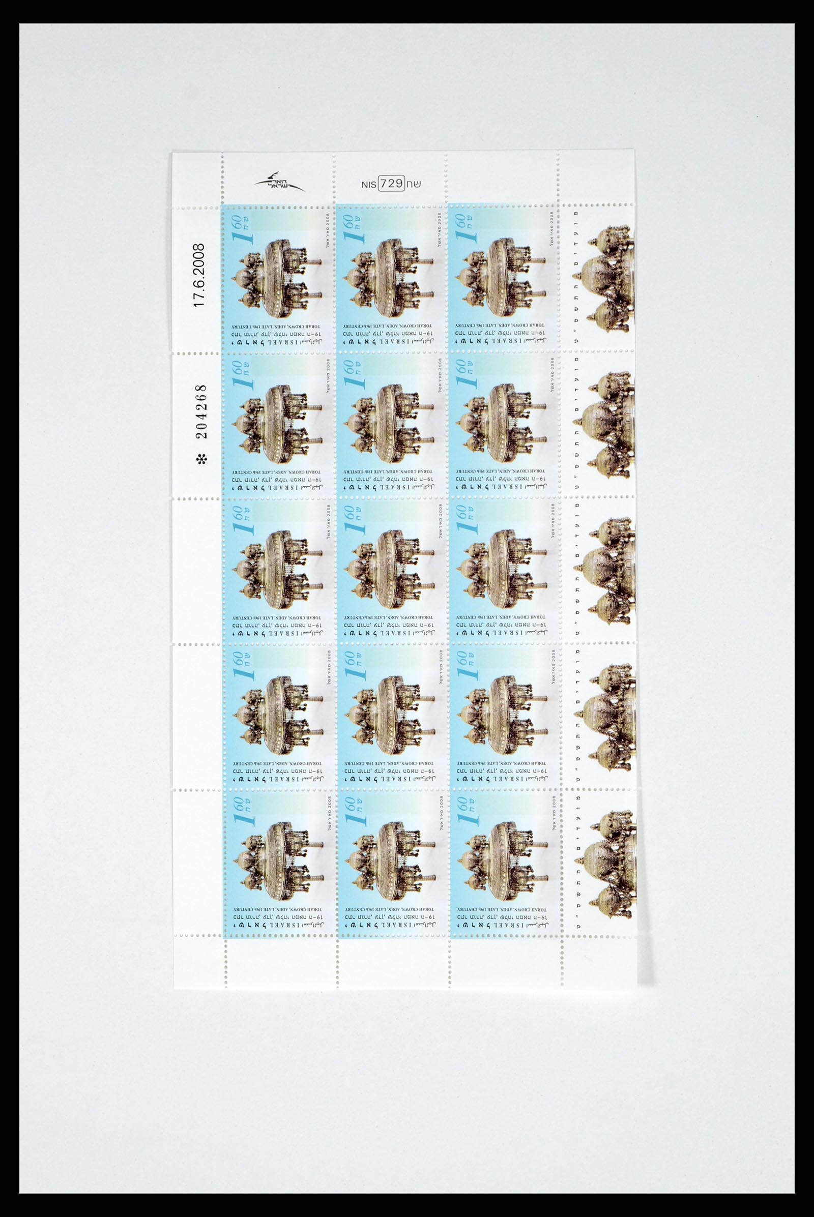 37779 057 - Postzegelverzameling 37779 Israël velletjes 1986-2009.