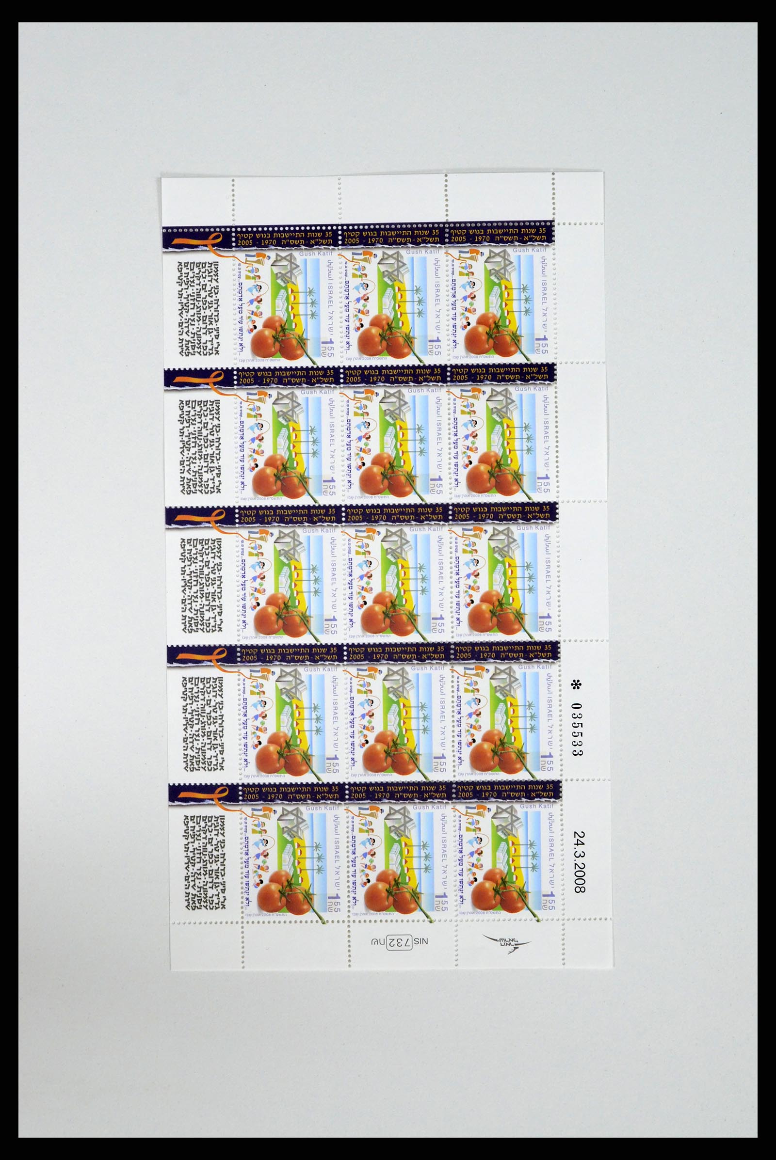 37779 059 - Postzegelverzameling 37779 Israël velletjes 1986-2009.