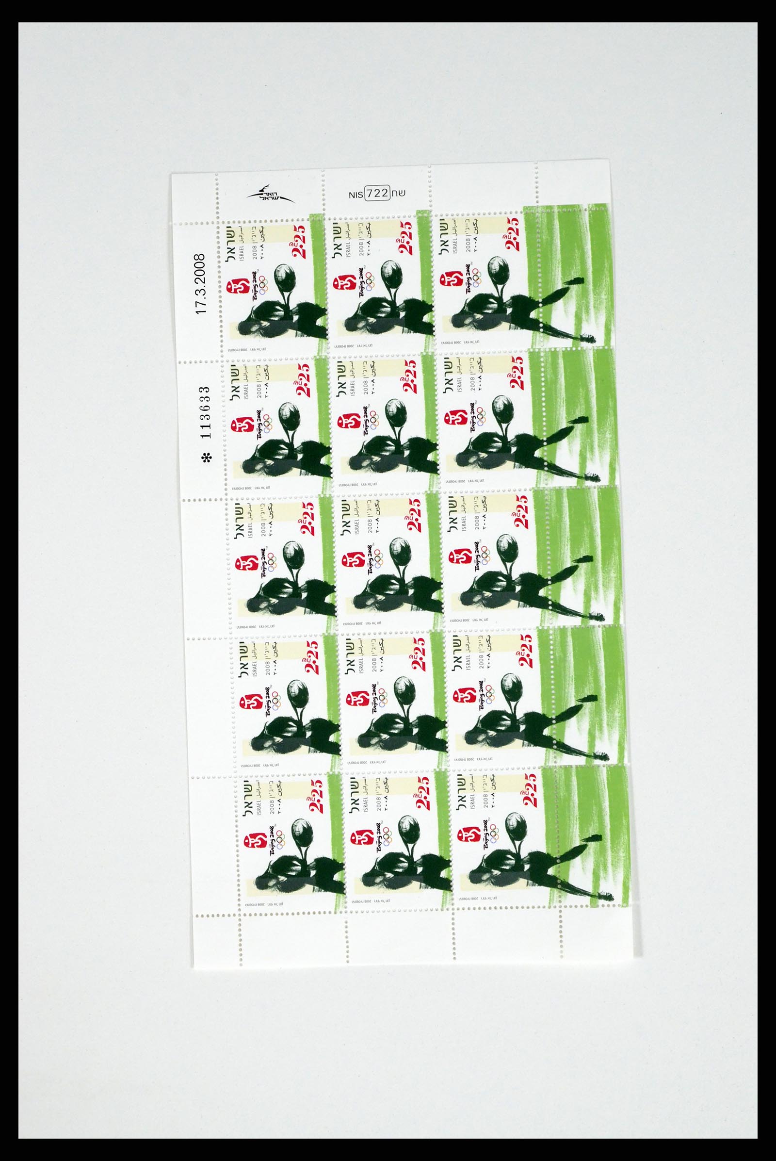 37779 061 - Stamp collection 37779 Israel sheetlets 1986-2009.