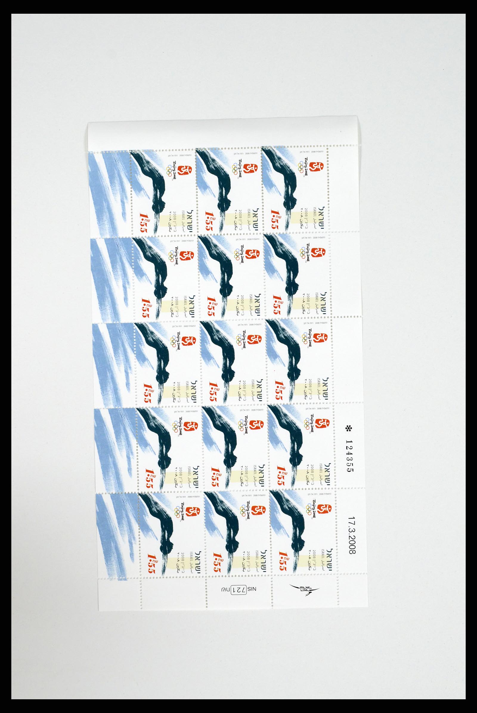 37779 062 - Stamp collection 37779 Israel sheetlets 1986-2009.