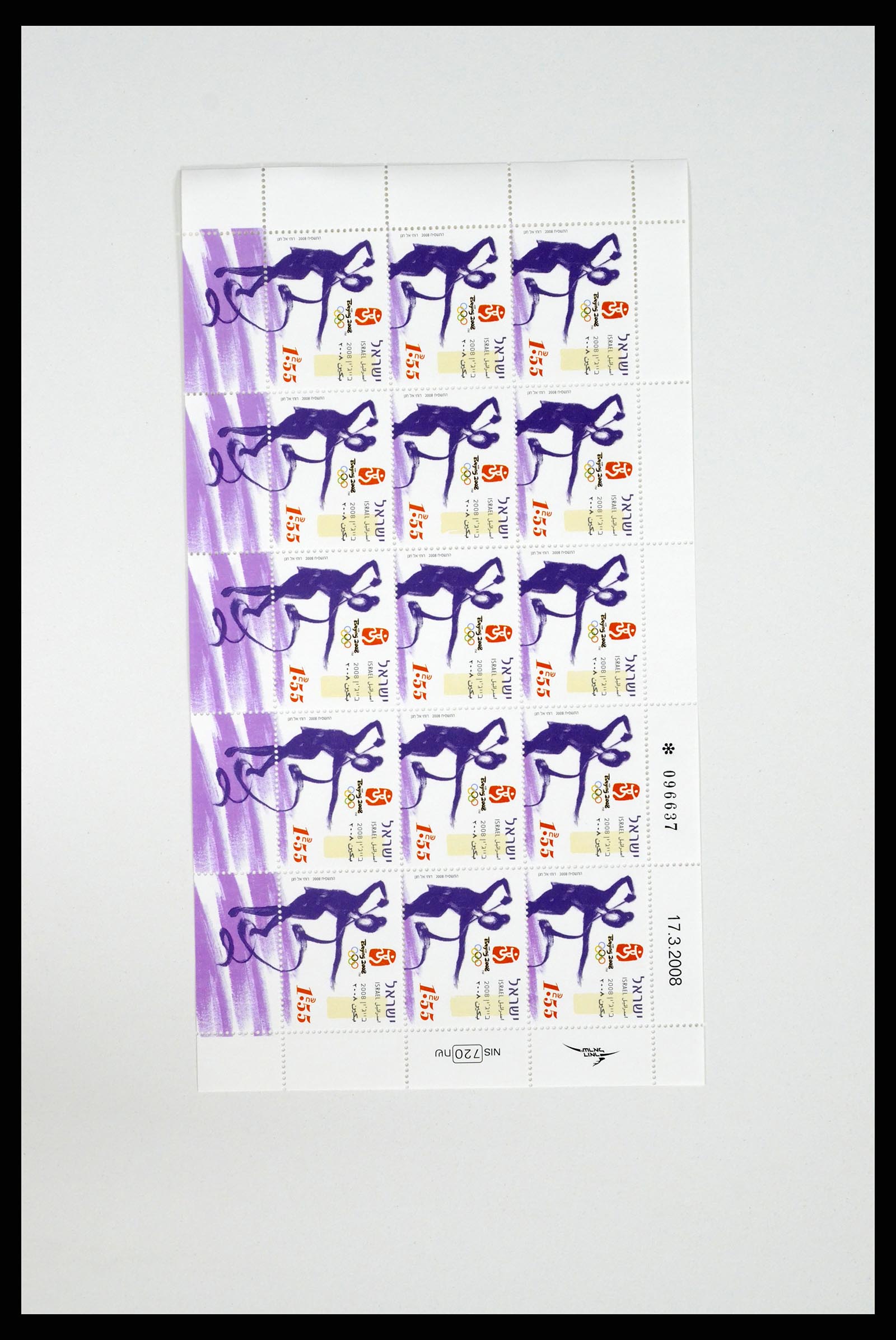 37779 063 - Stamp collection 37779 Israel sheetlets 1986-2009.