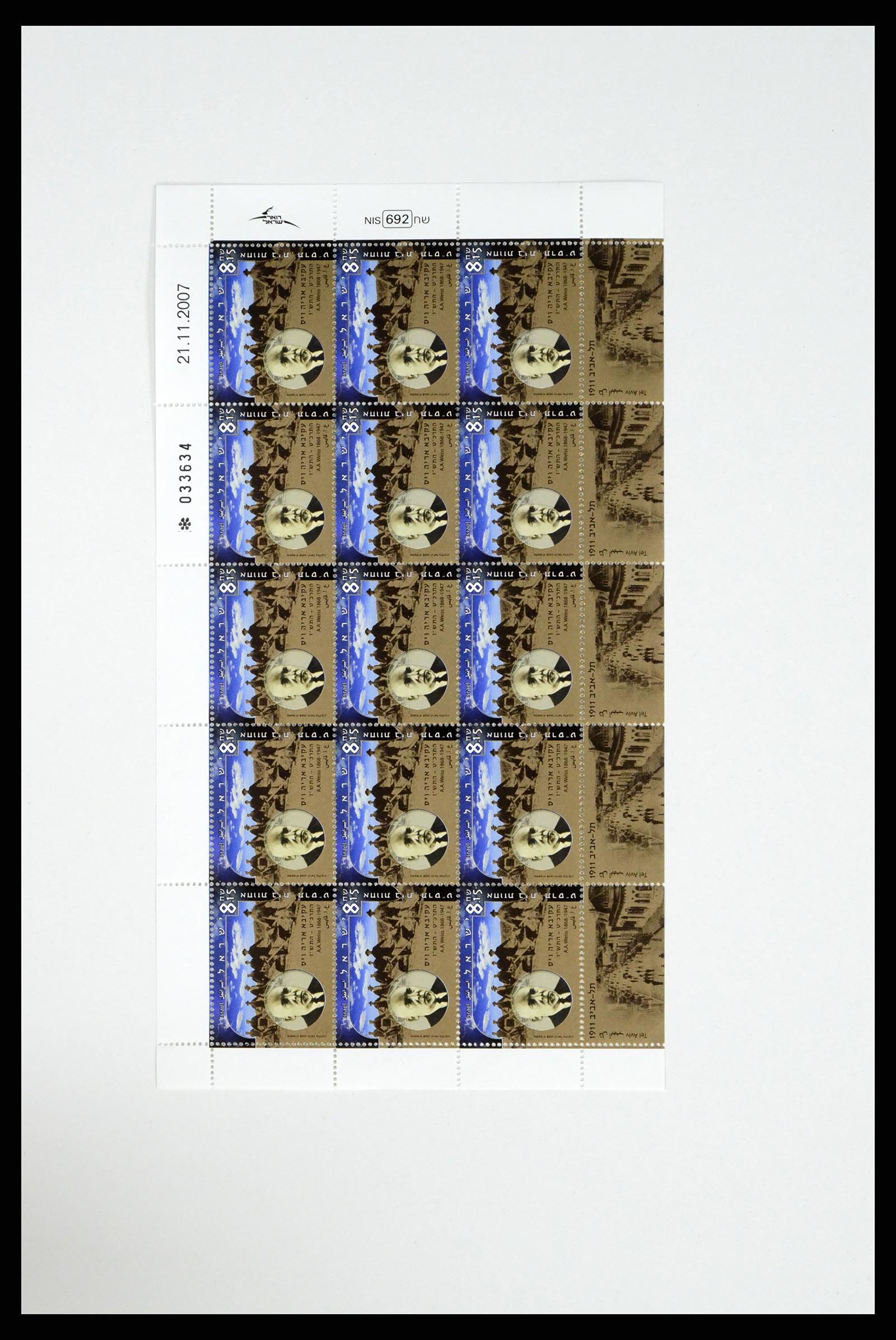 37779 065 - Stamp collection 37779 Israel sheetlets 1986-2009.