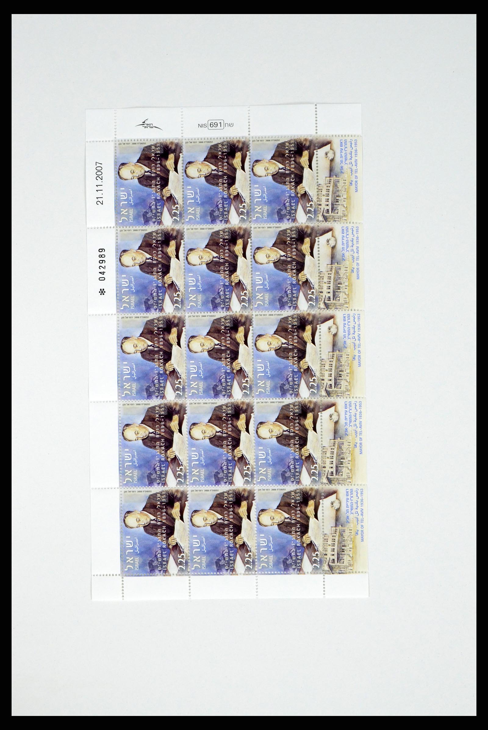 37779 066 - Stamp collection 37779 Israel sheetlets 1986-2009.