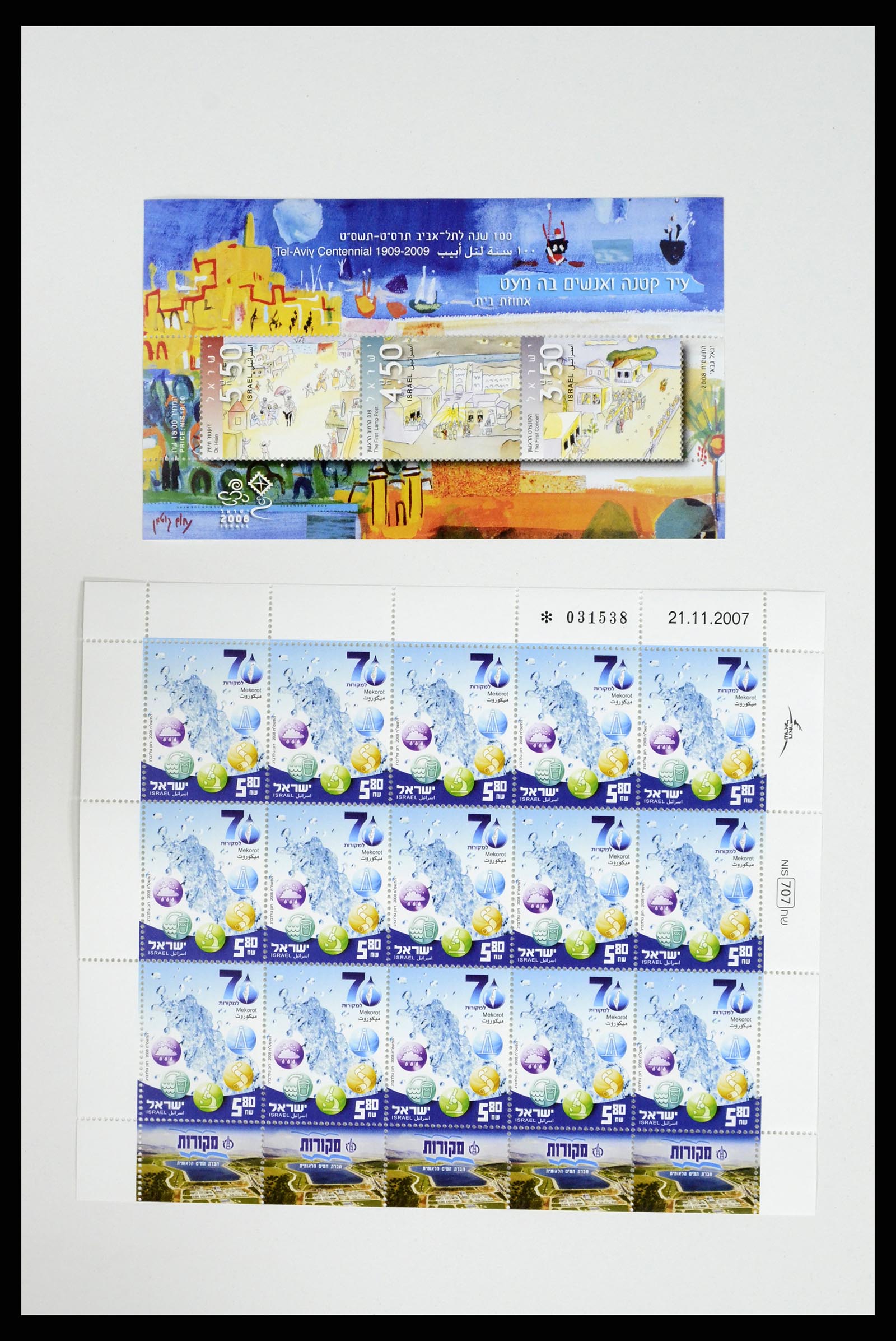 37779 067 - Stamp collection 37779 Israel sheetlets 1986-2009.