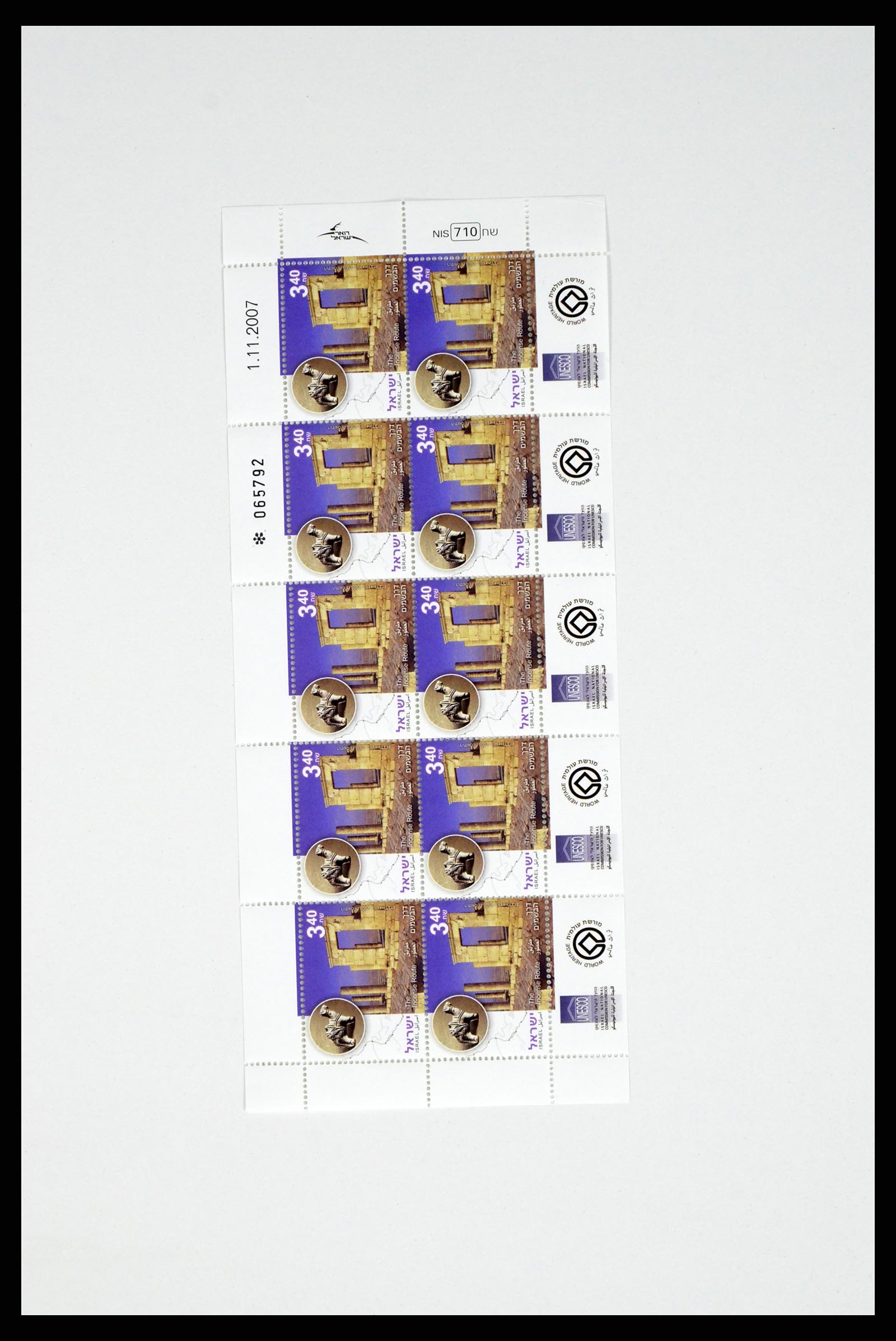 37779 069 - Stamp collection 37779 Israel sheetlets 1986-2009.