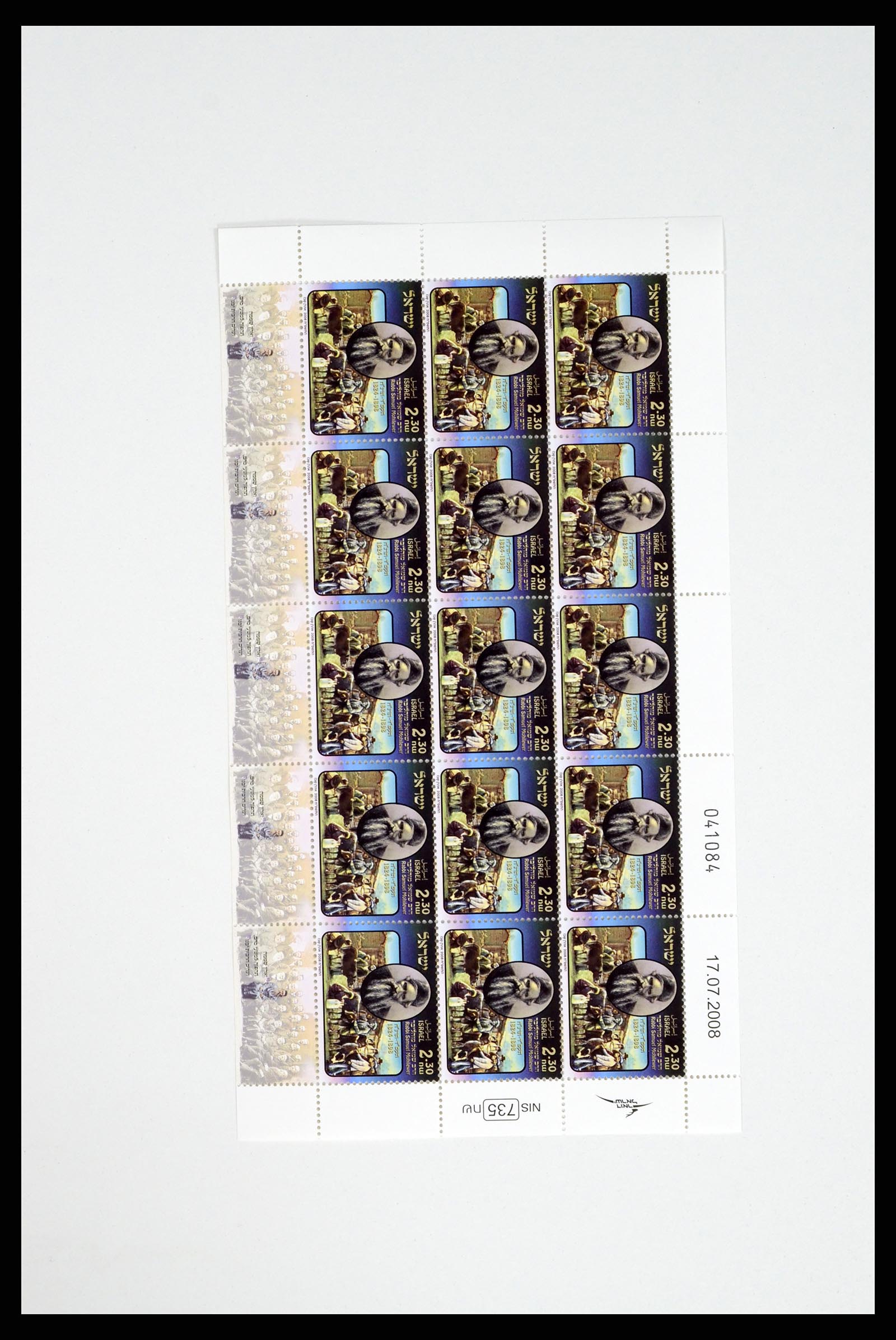 37779 071 - Stamp collection 37779 Israel sheetlets 1986-2009.