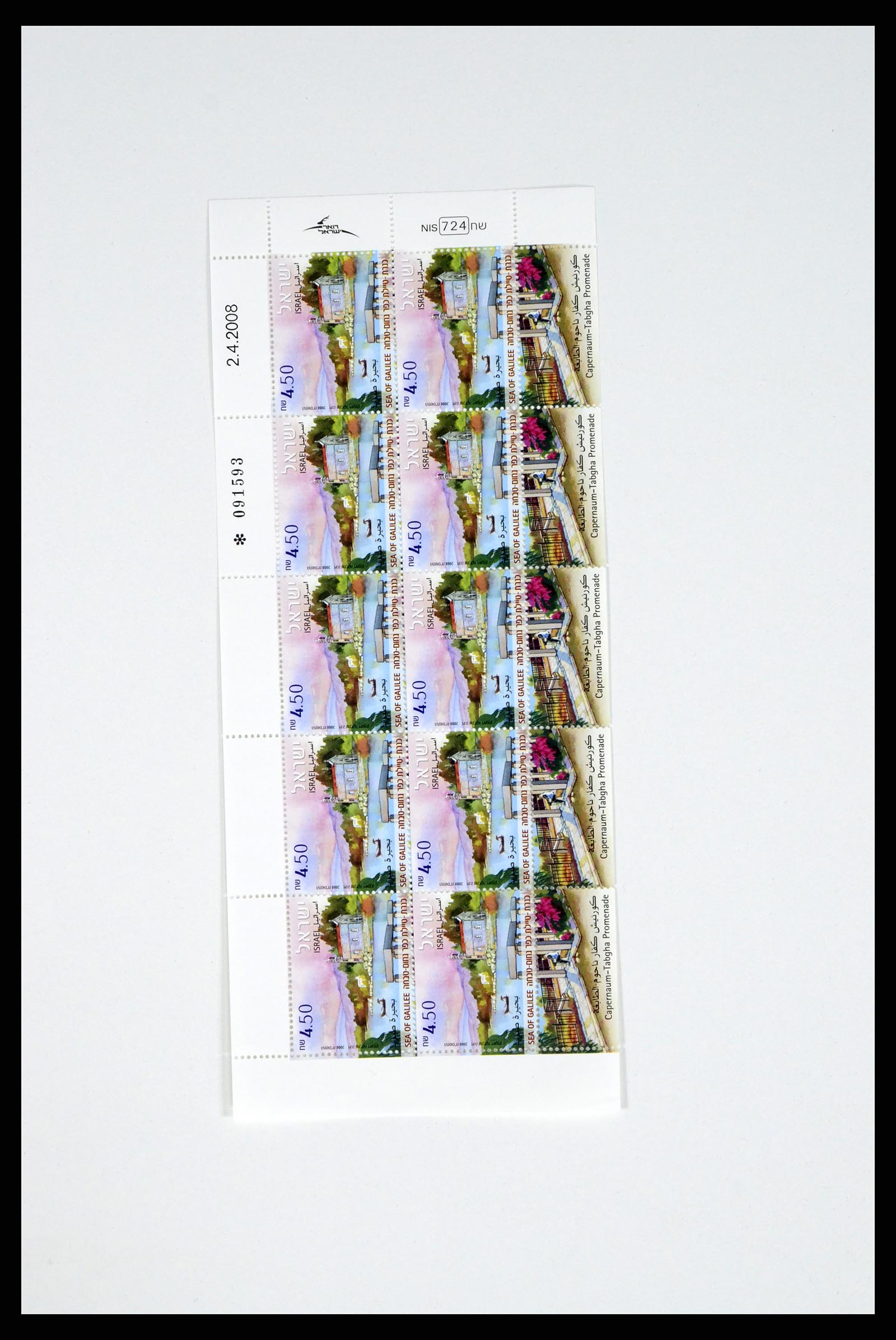 37779 075 - Stamp collection 37779 Israel sheetlets 1986-2009.