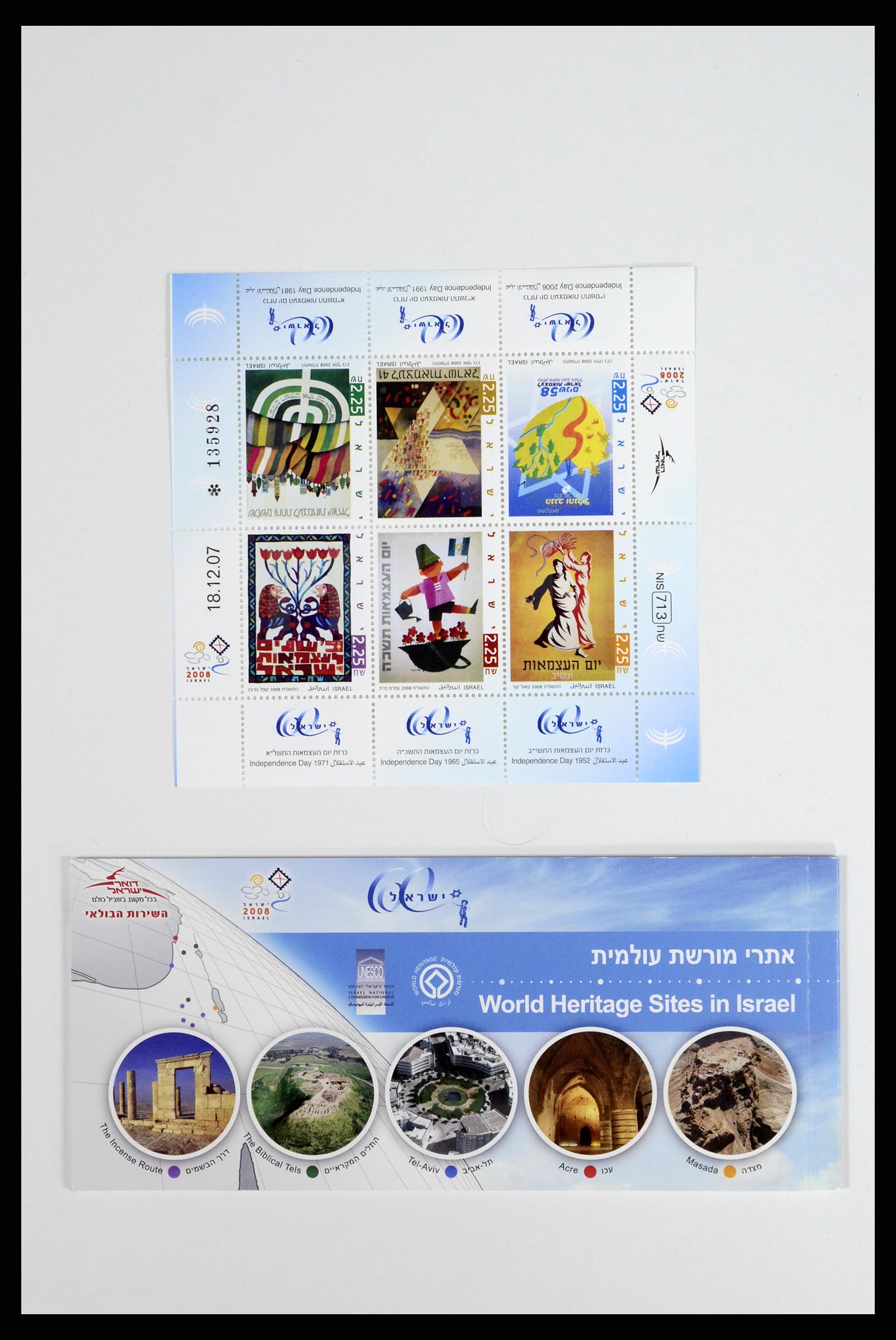 37779 083 - Postzegelverzameling 37779 Israël velletjes 1986-2009.
