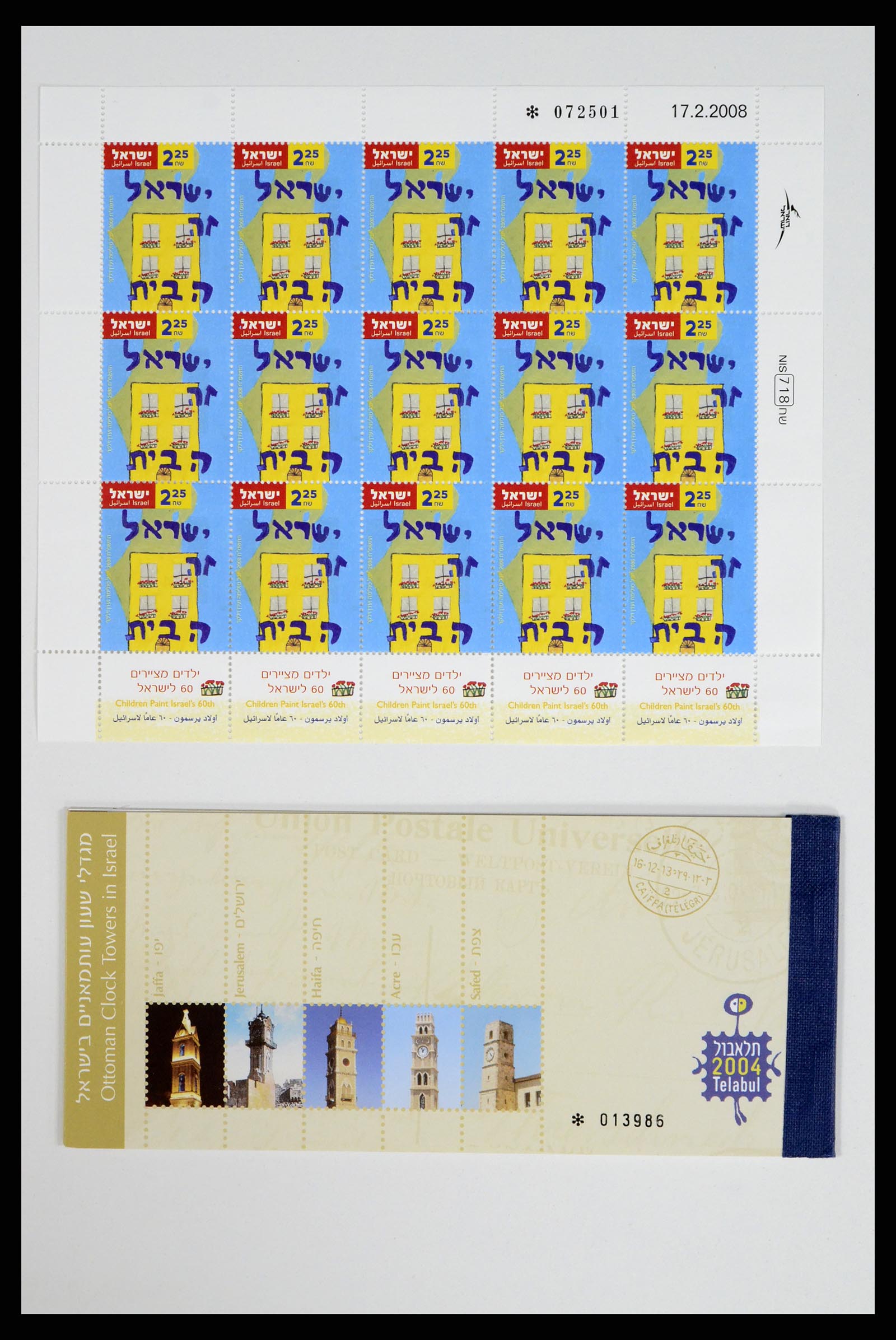 37779 084 - Postzegelverzameling 37779 Israël velletjes 1986-2009.