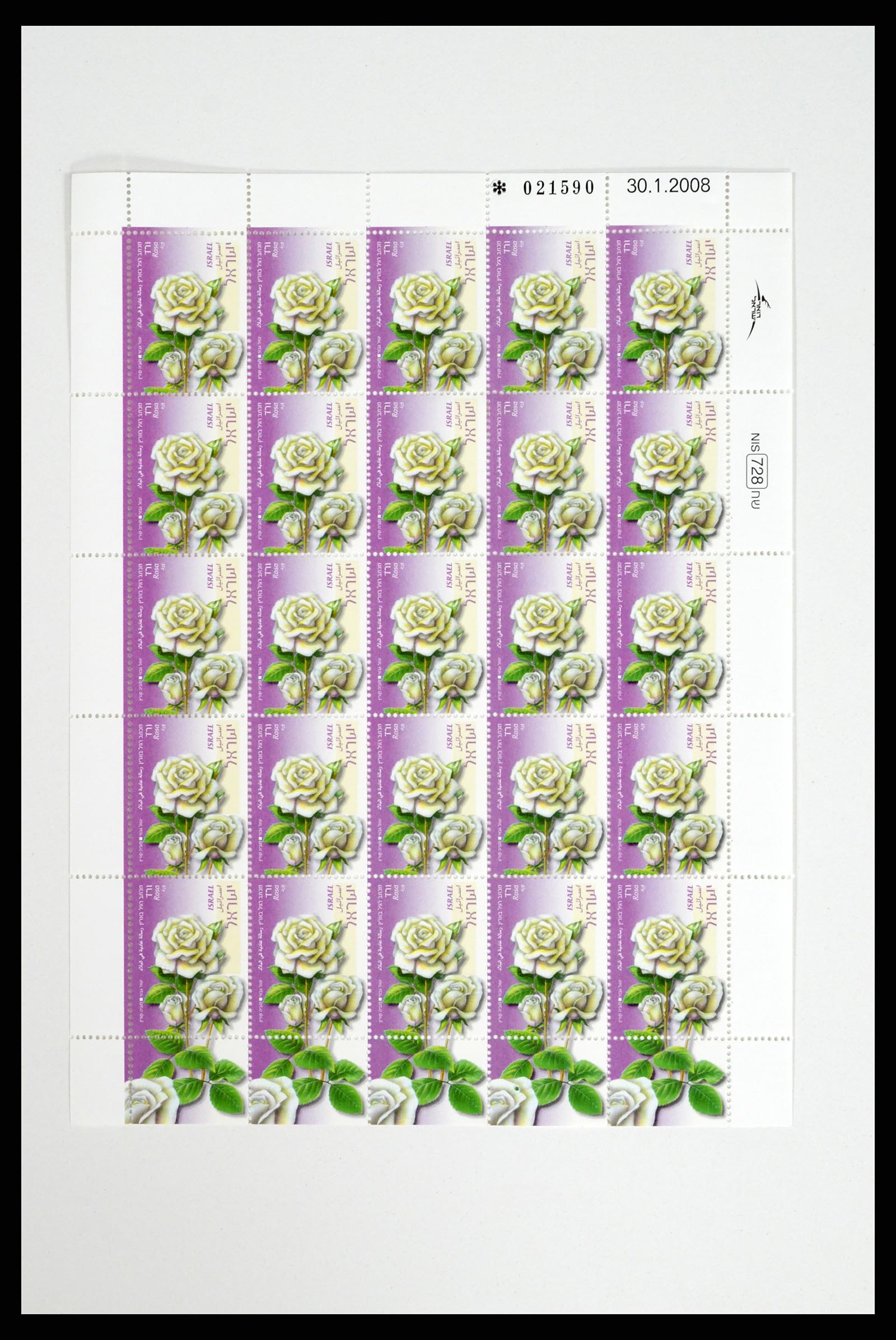 37779 088 - Postzegelverzameling 37779 Israël velletjes 1986-2009.